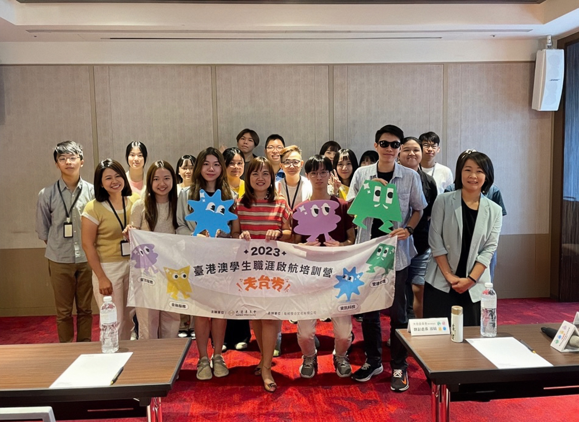 魏副處長座談會後與學員合影