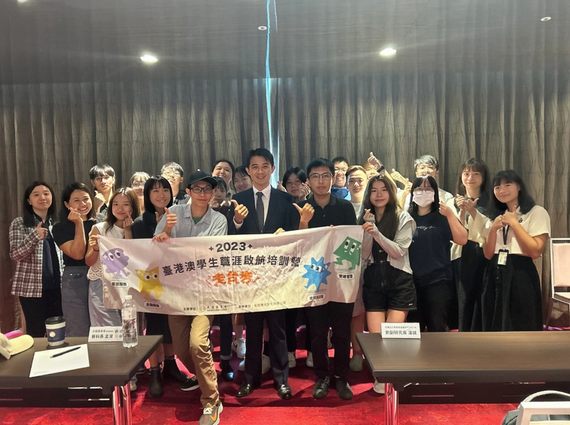 蔡科長座談會後與學員合影