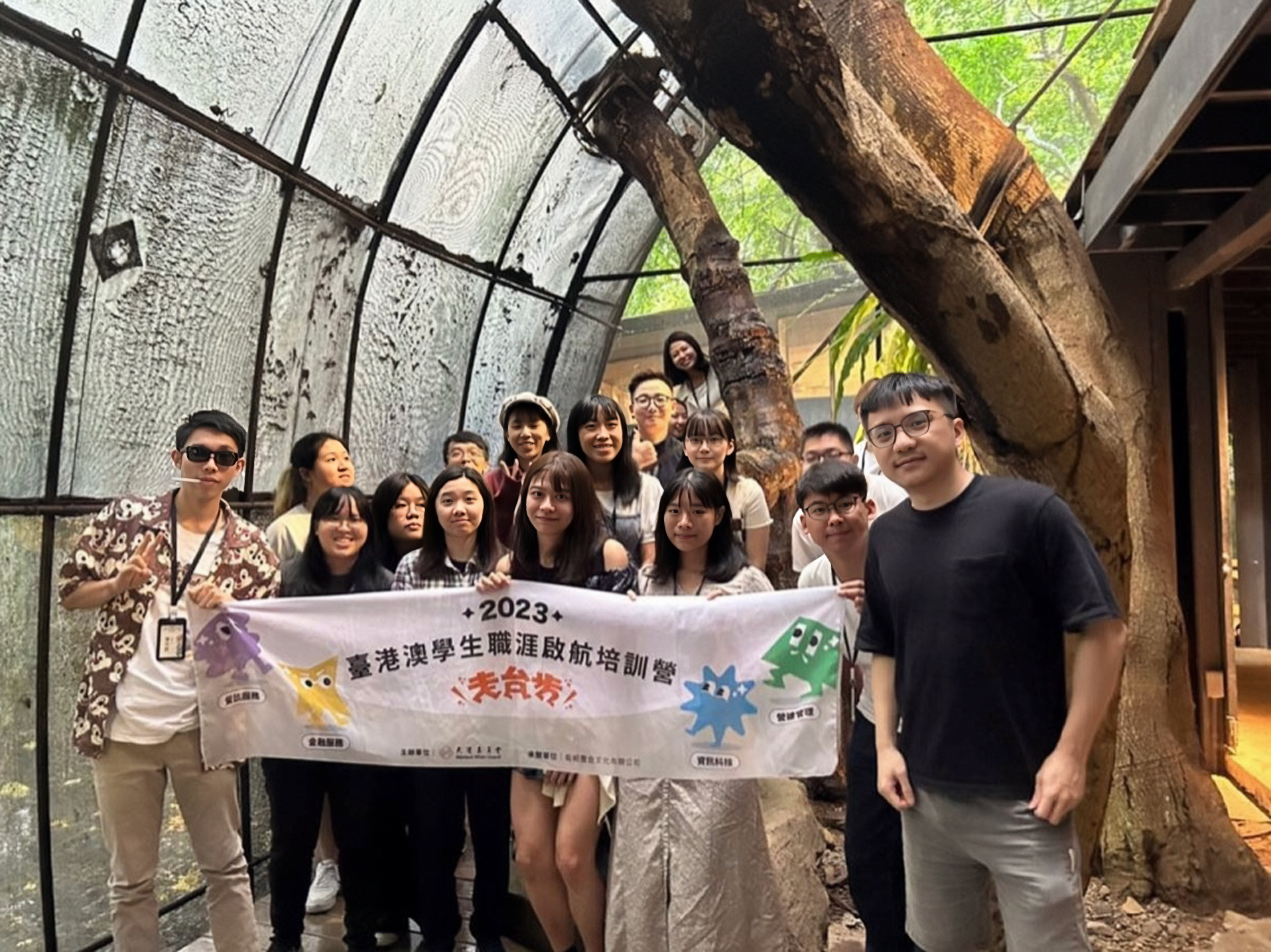 學員至自然洋行見學