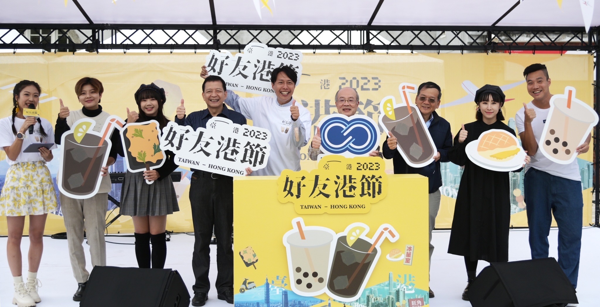 與會來賓大合照