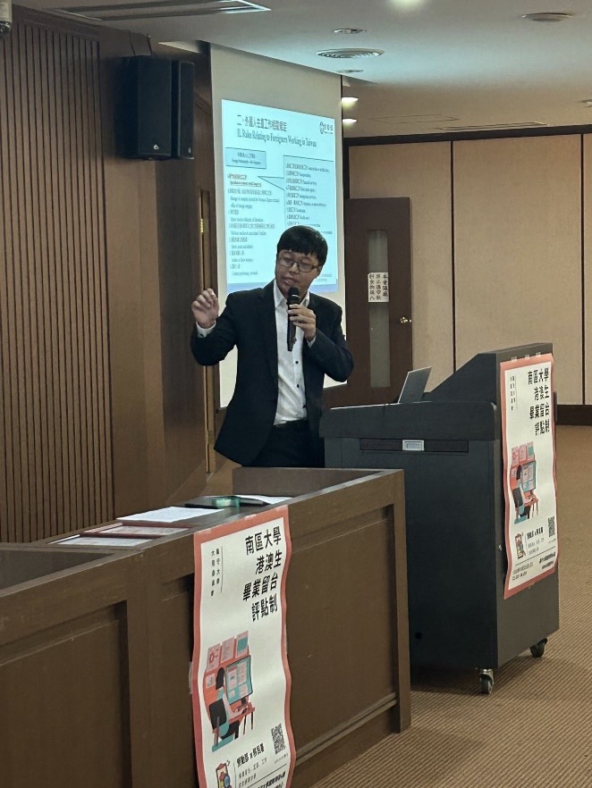 勞動部陳專員講解評點制