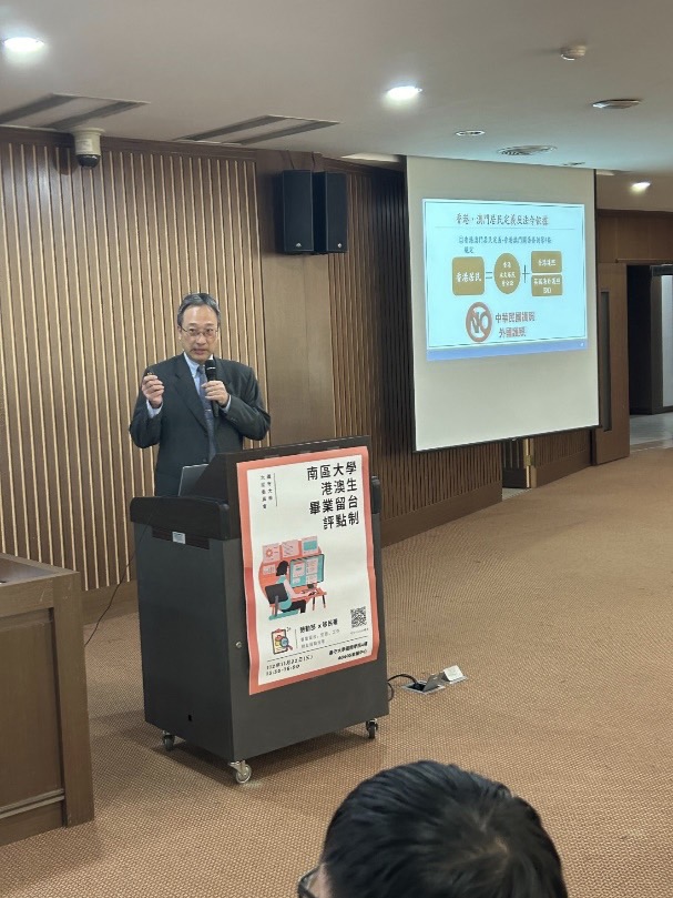 移民署楊主任說明居留、定居申請注意事項