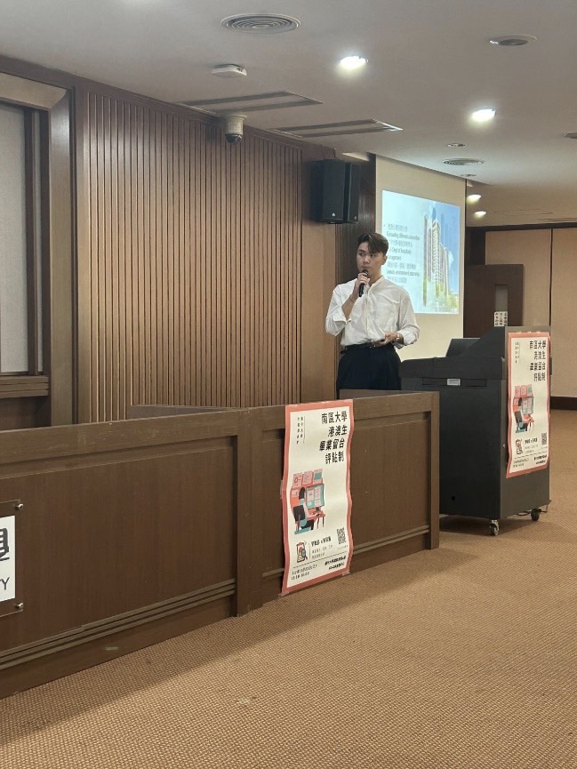 畢業校友韓先生分享在臺工作心得