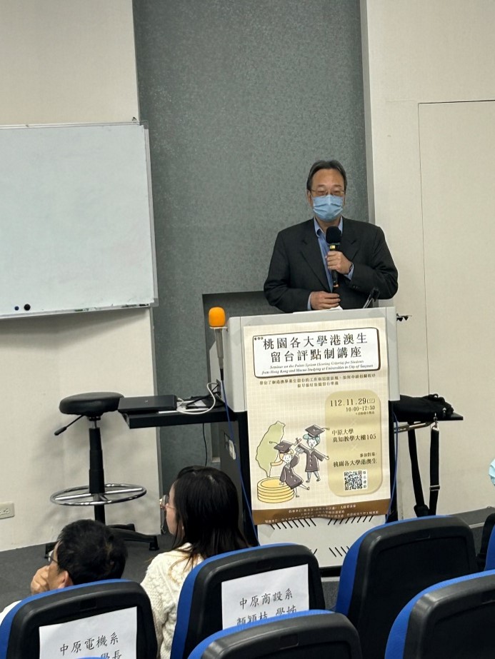 內政部移民署楊主任說明申請居留定居注意事項