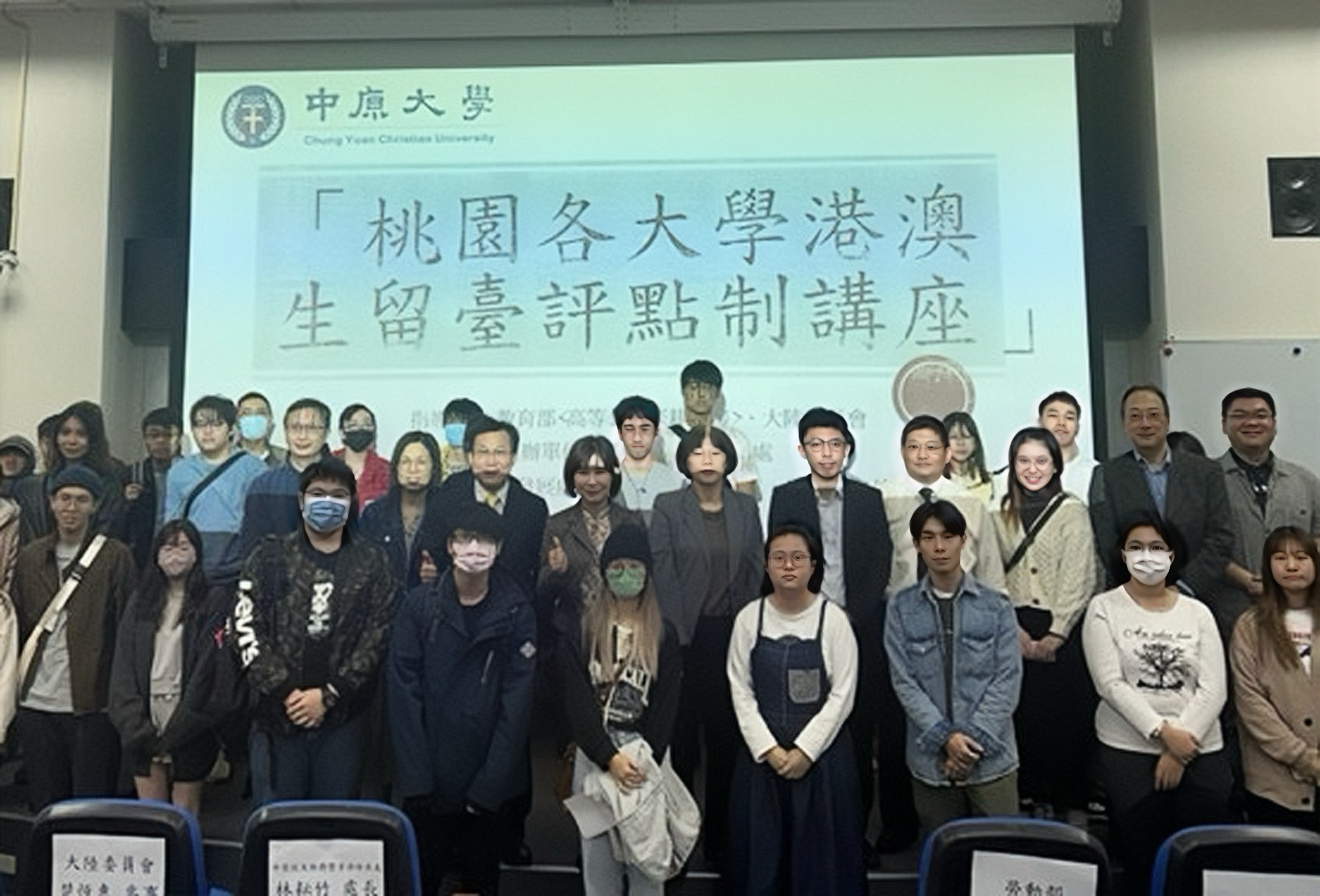 與會分享嘉賓與同學合影