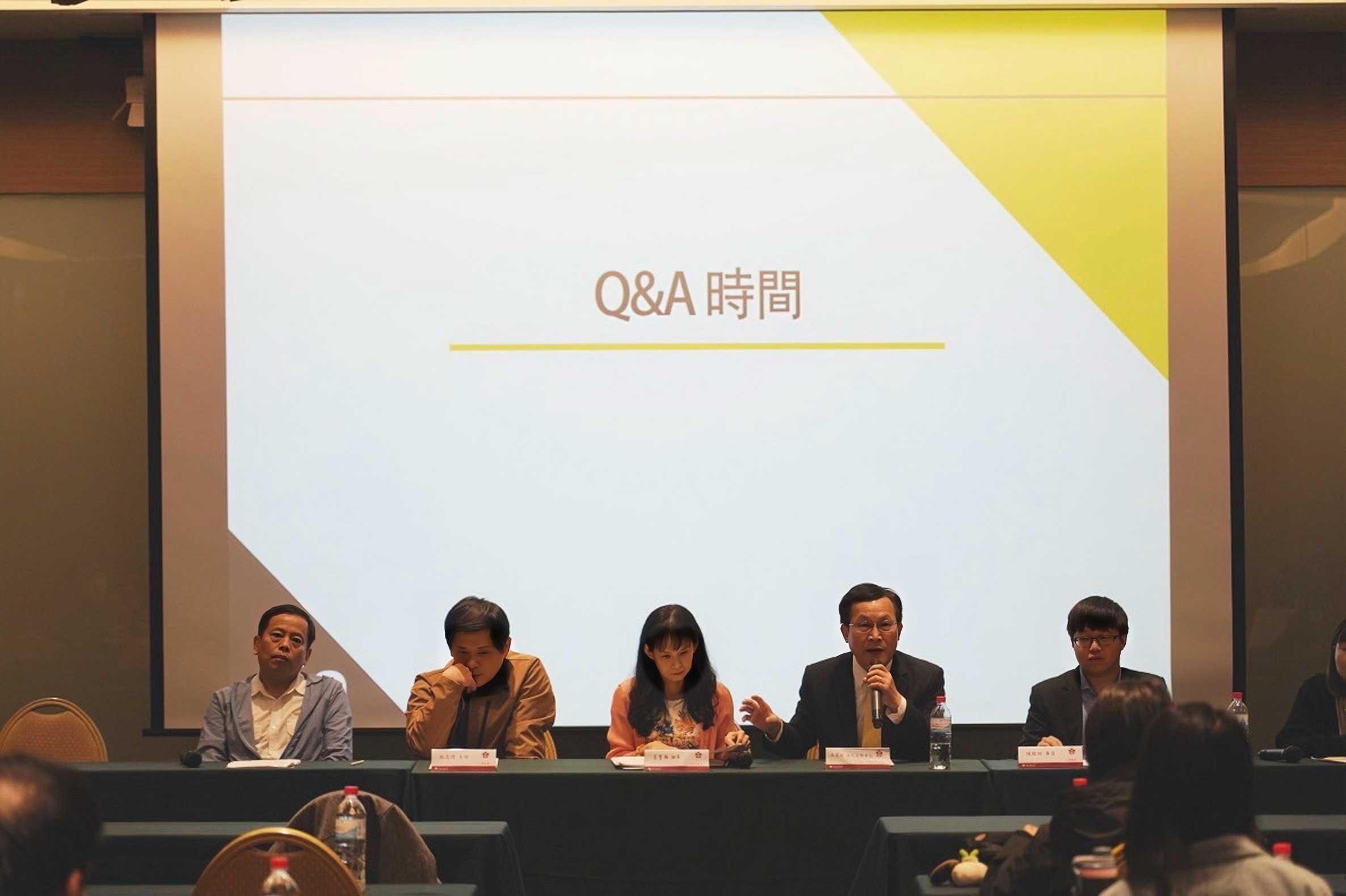 現場Q&A互動