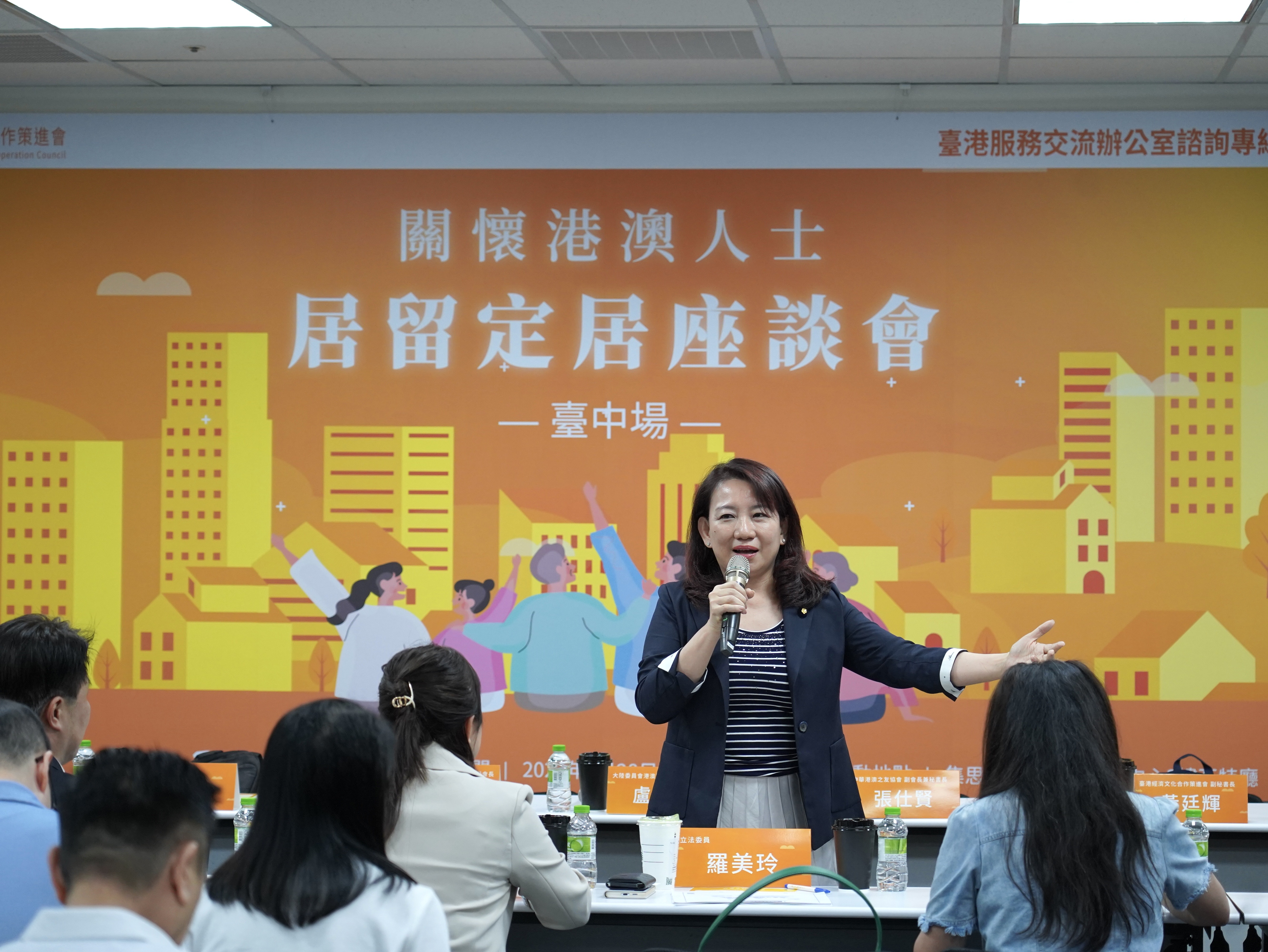活動訊息圖