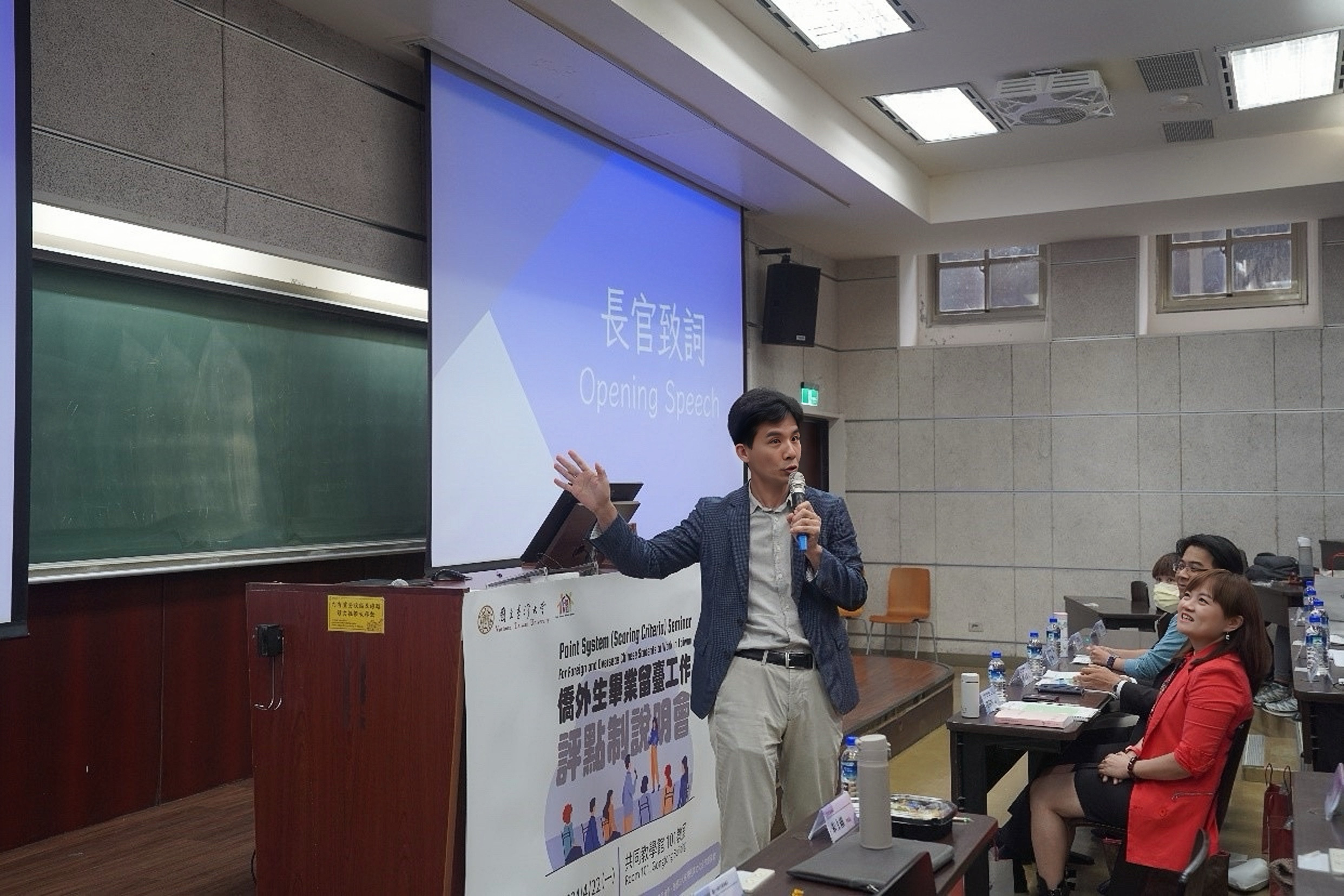 臺灣大學朱士維學務長開場致詞
