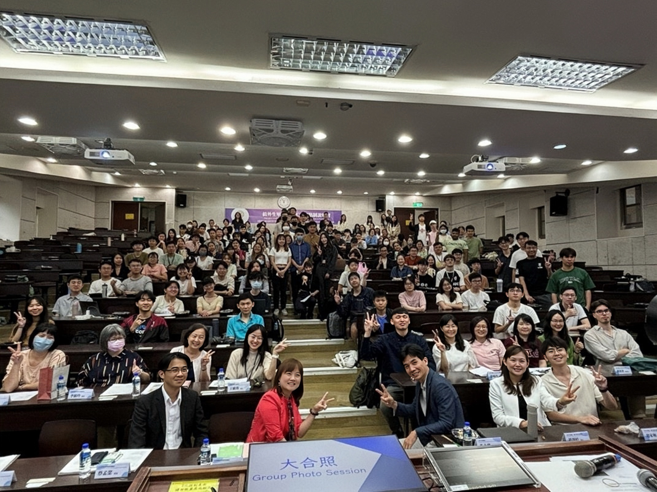 與會機關代表及同學合影