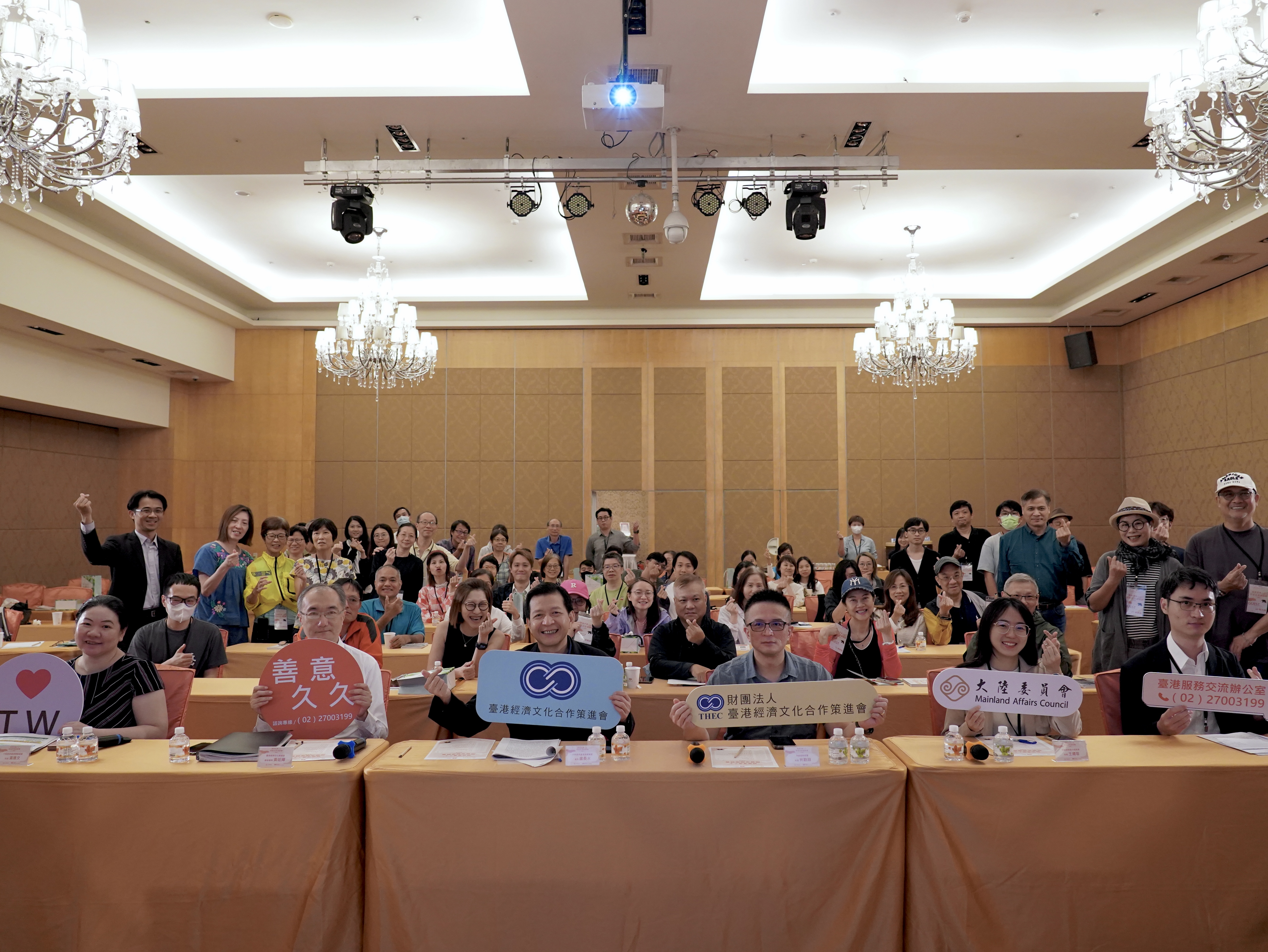 與會機關代表與現場港澳人士合影