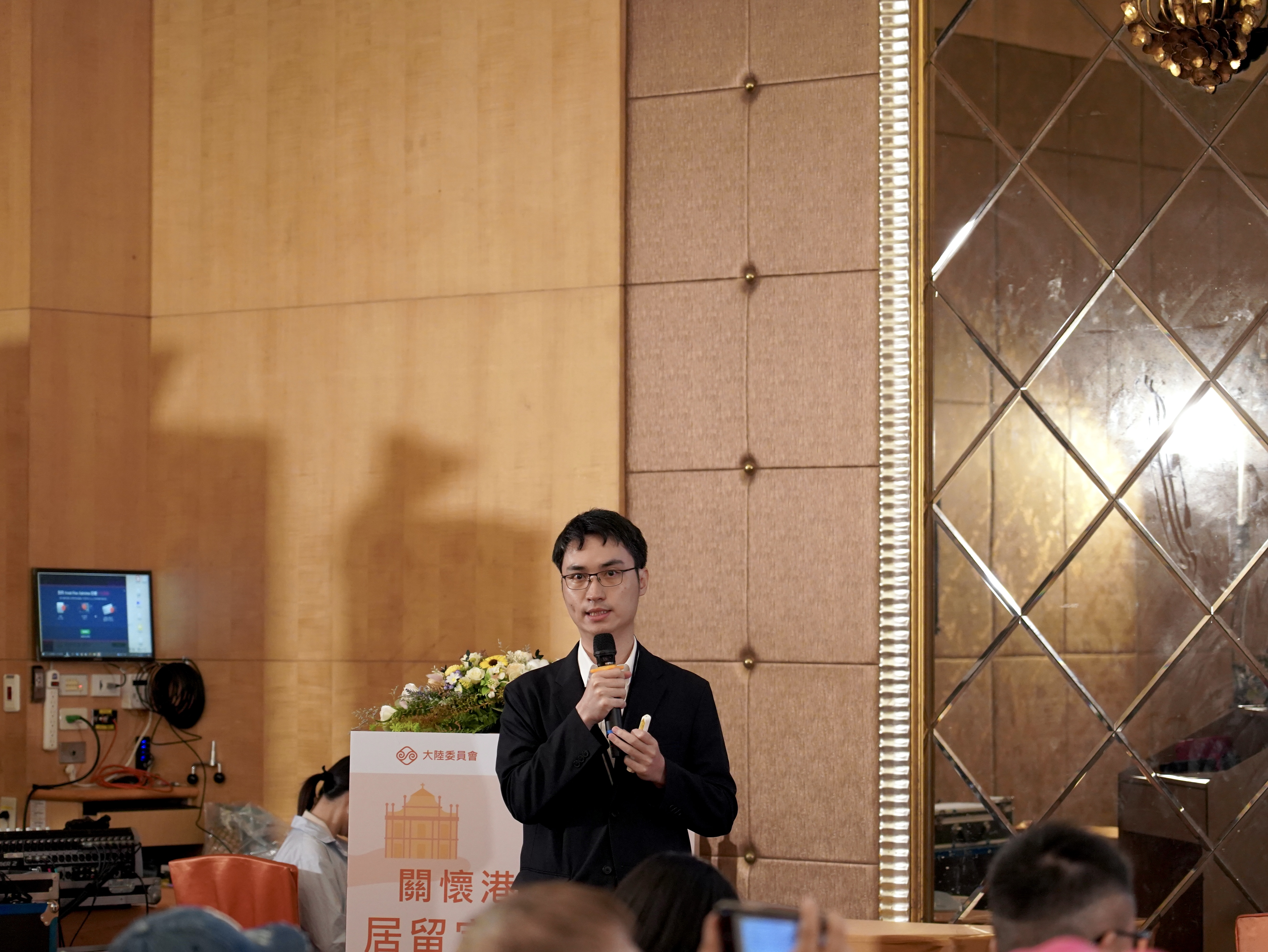 經濟部投資審議司李專員說明港澳居民投資審查相關規定