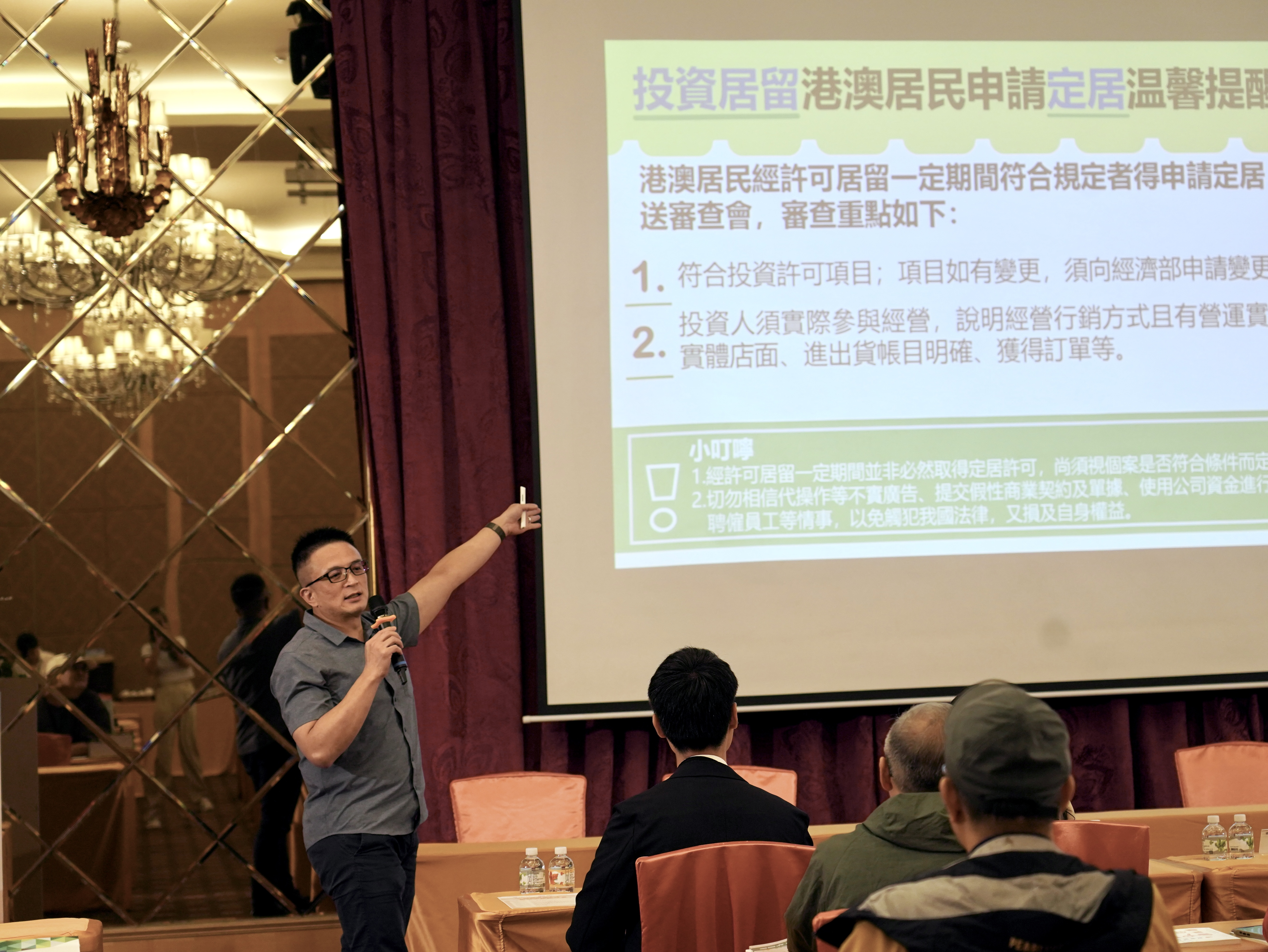活動訊息圖