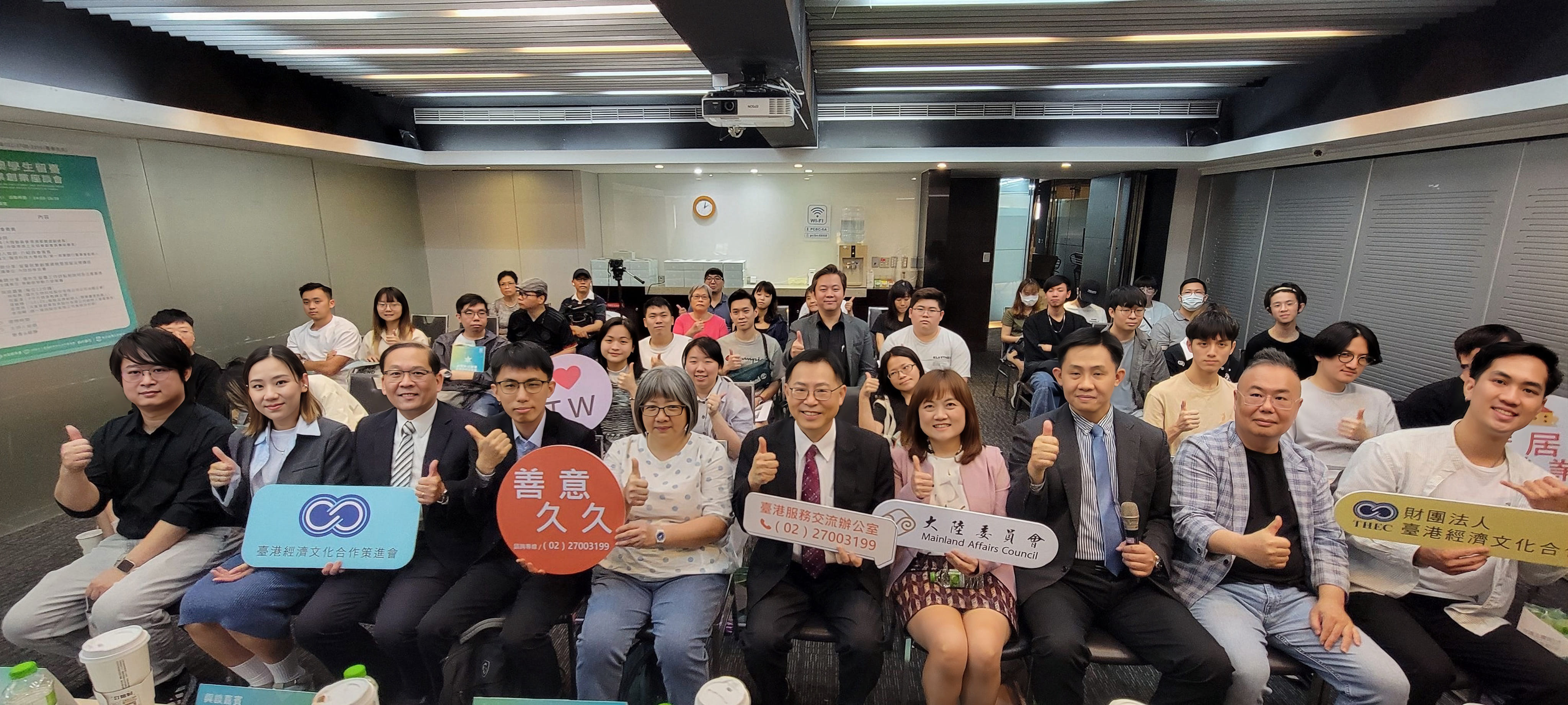 與會嘉賓及機關代表合照