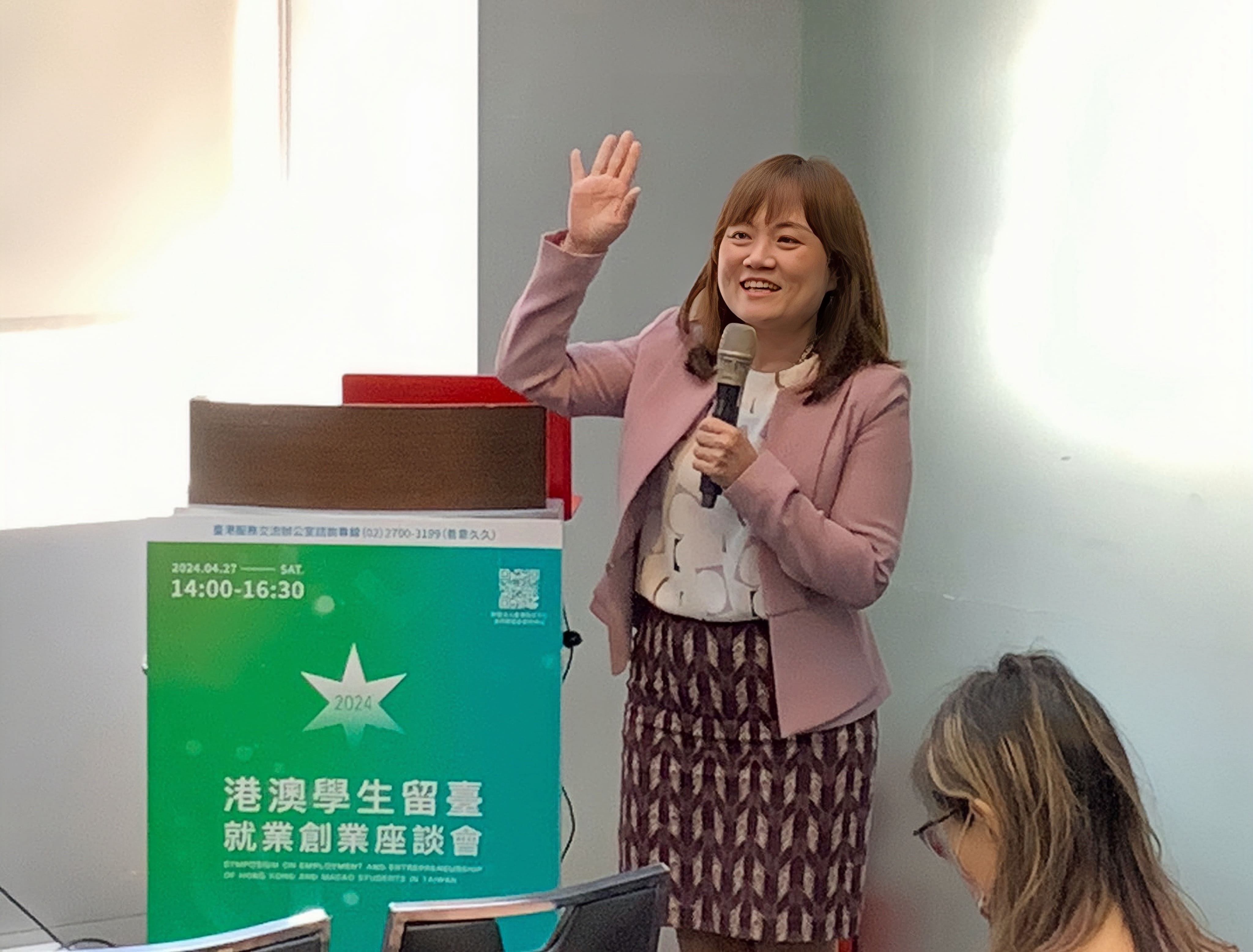 陸委會大陸委員會港澳蒙藏處魏淑娟副處長致詞