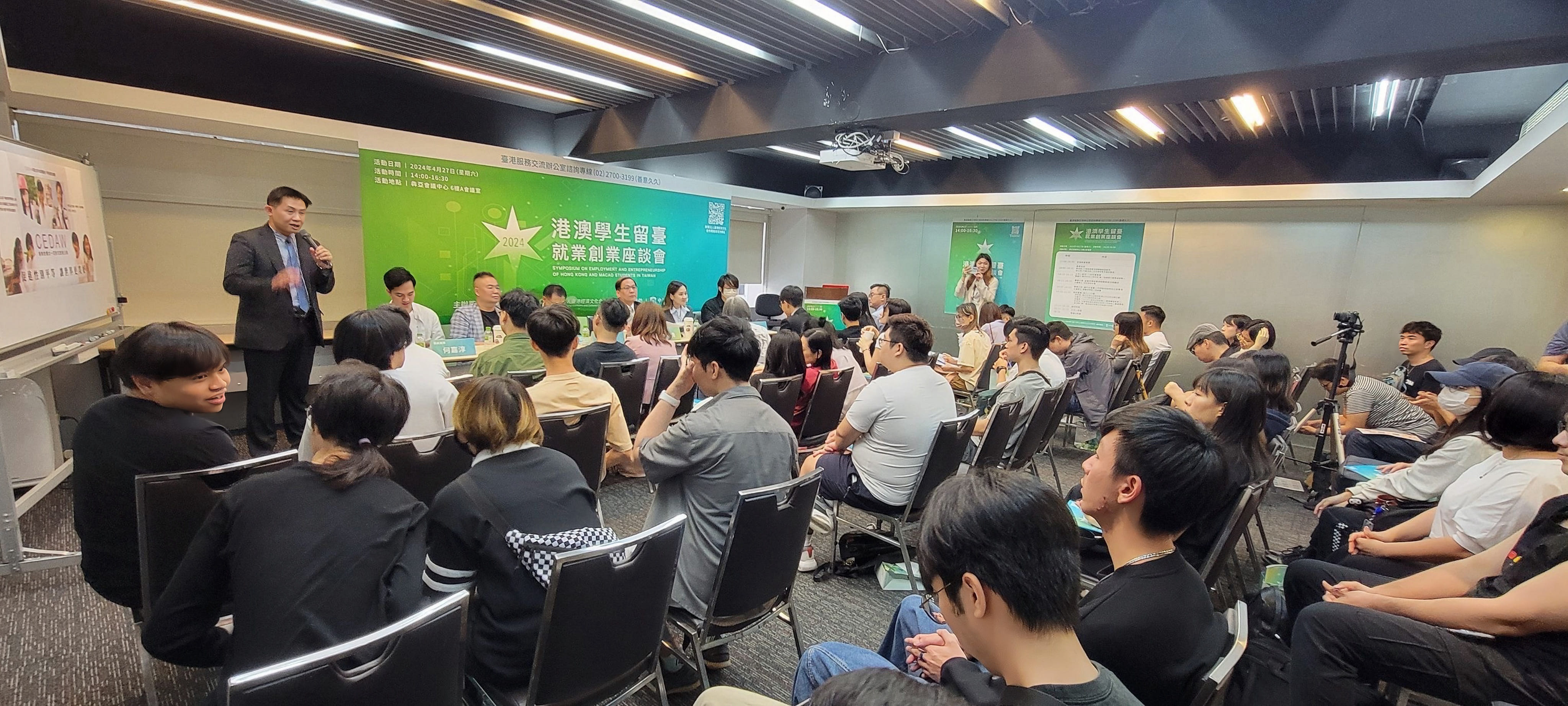 中華港澳之友協會張仕賢副會長勉勵港澳同學