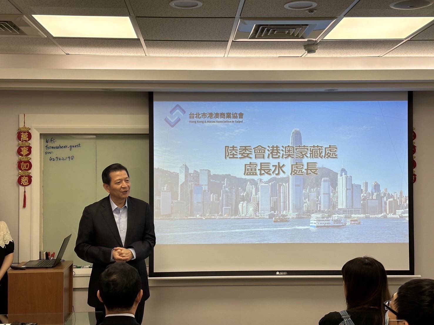 活動訊息圖