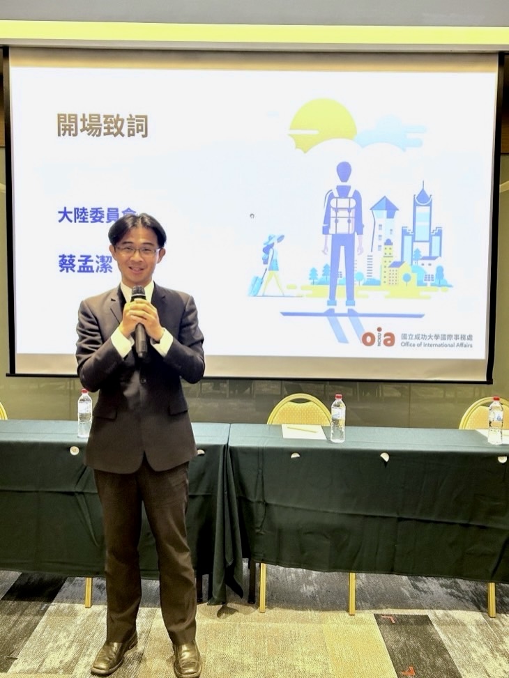 陸委會蔡孟潔科長致詞