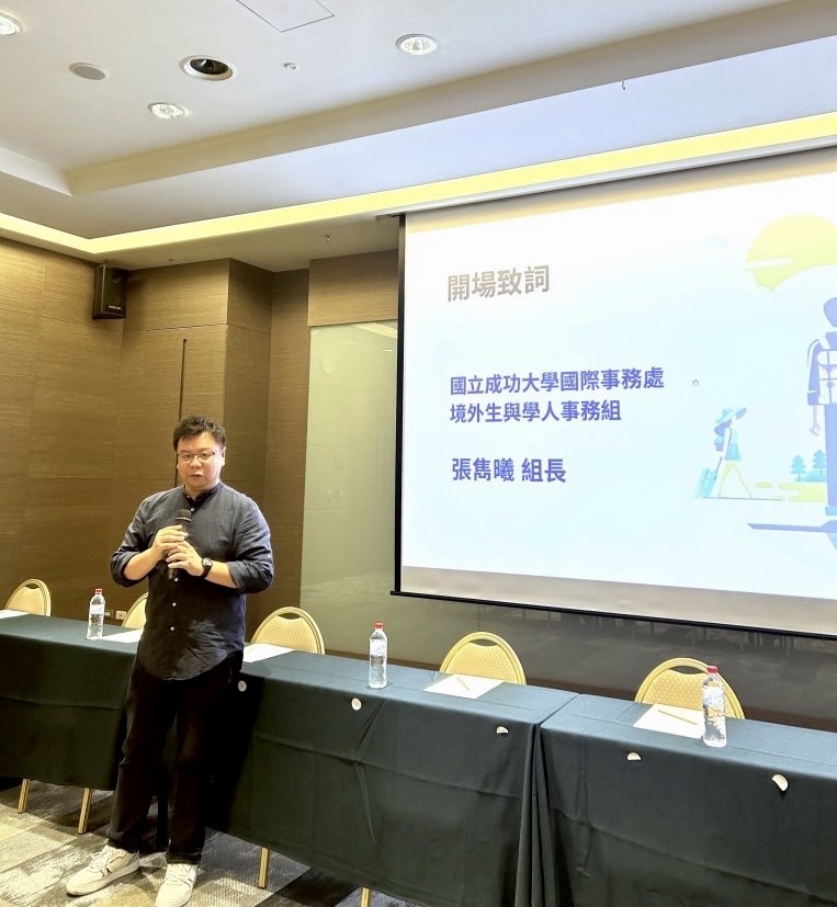 成功大學國際處長張雋曦組長致詞