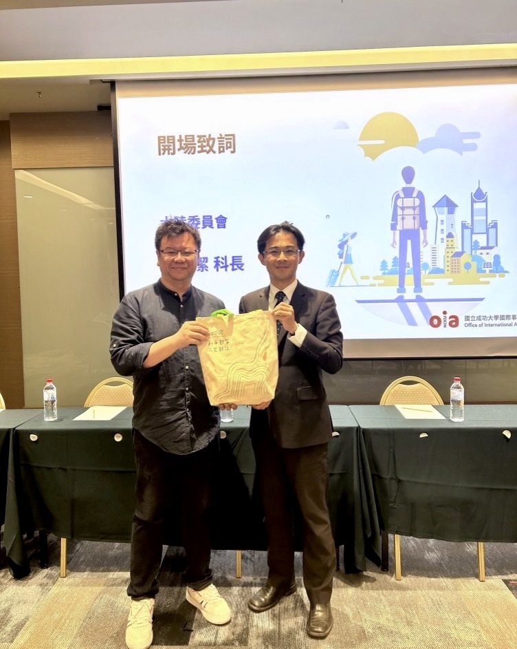 陸委會蔡孟潔科長與成功大學張雋曦組長互贈紀念品