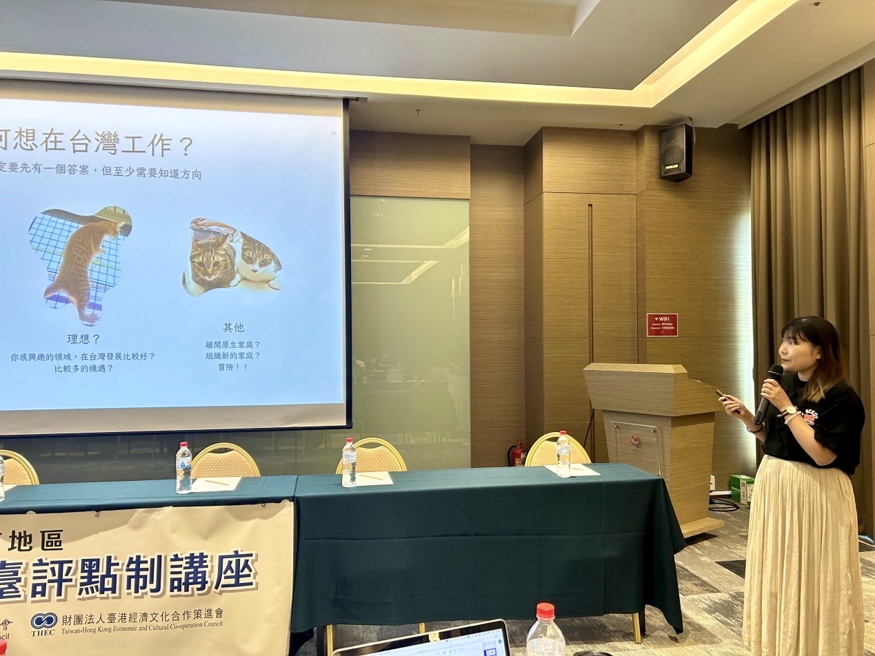 香港畢業校友嚴慧詩經驗分享