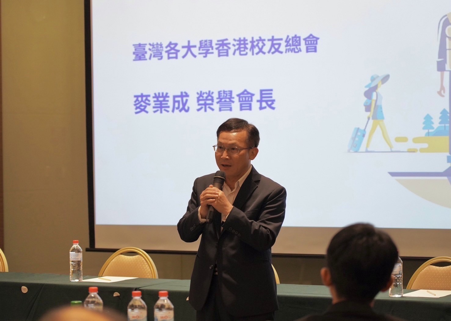 台灣各大學香港校友會總會榮譽會長致詞
