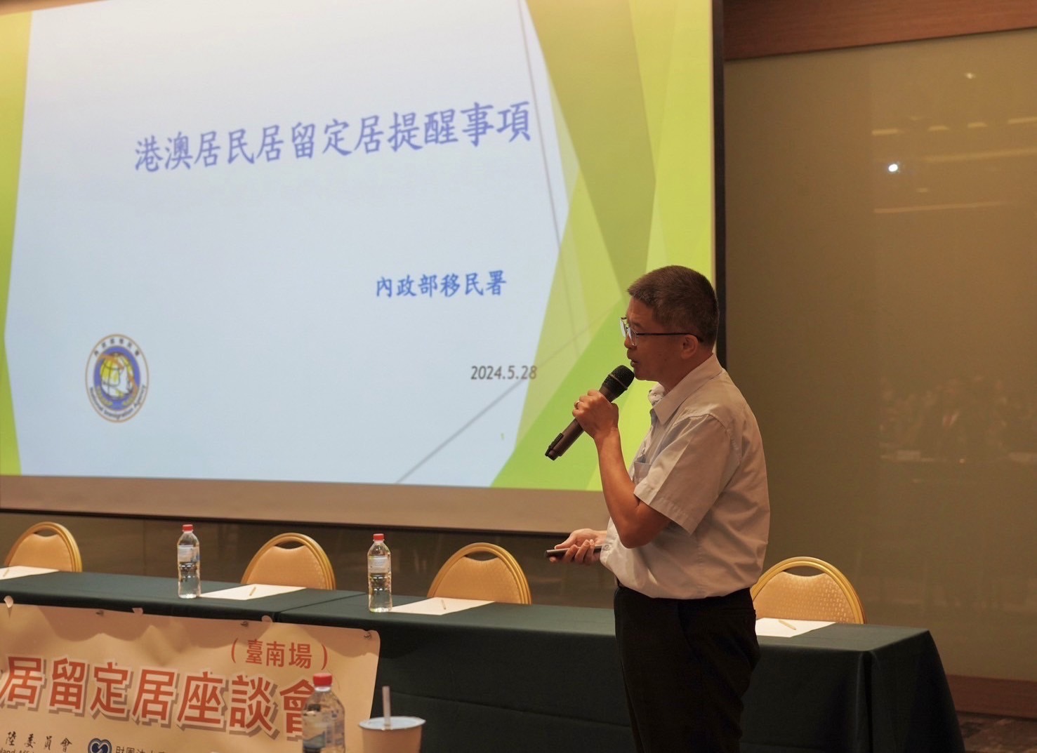 內政部移民署曹顧齡副組長說明港澳居民居留定居相關法規
