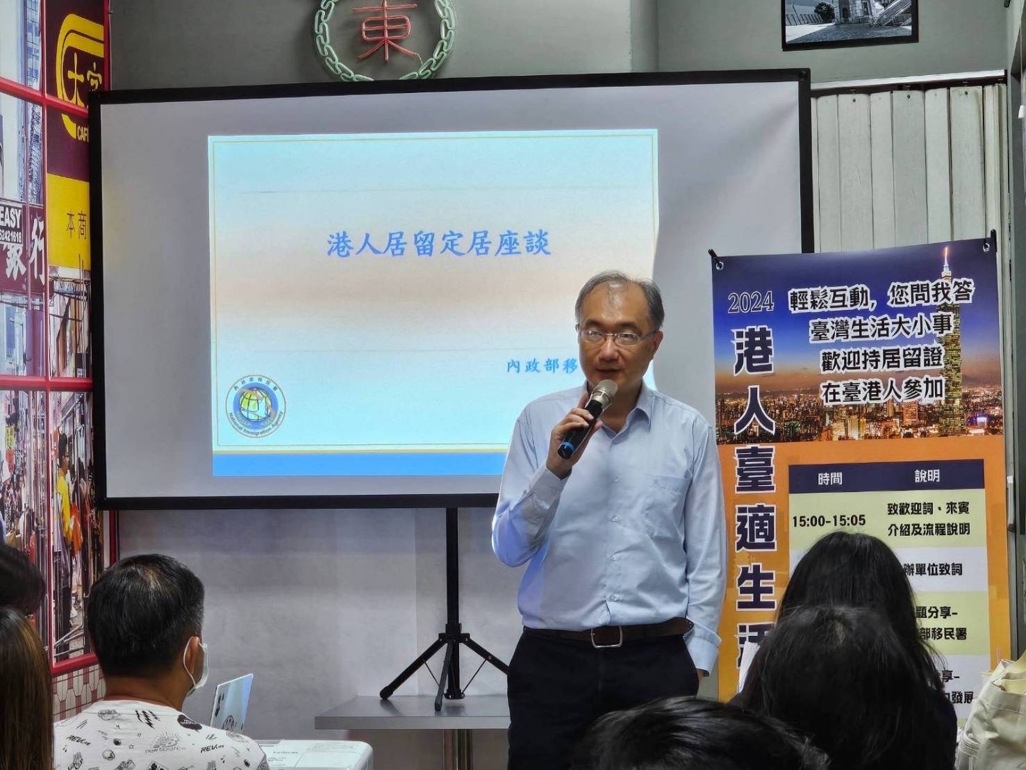 策進會黃副秘書長致詞