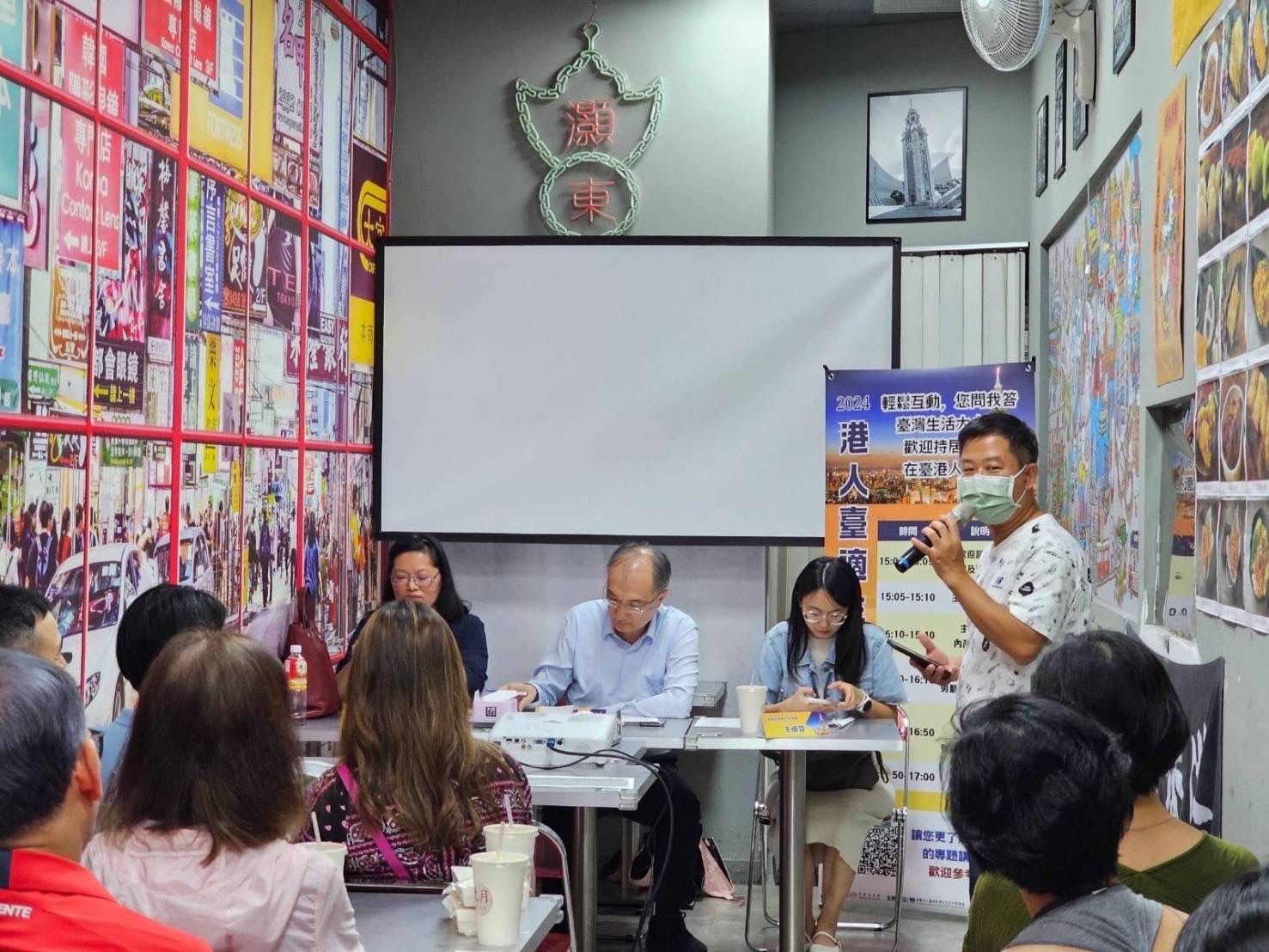 與會港人提問