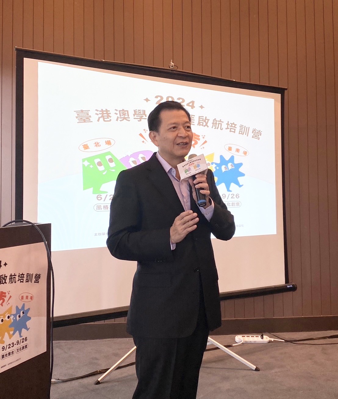 盧處長致詞