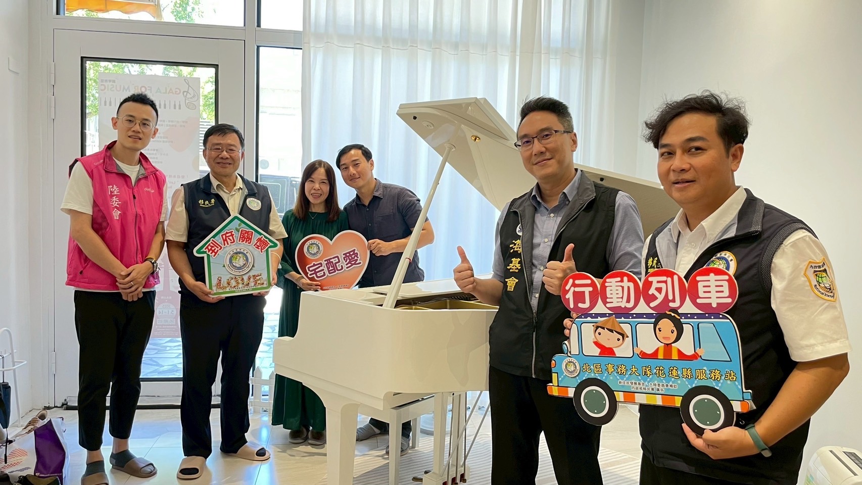 交流辦活動訊息圖