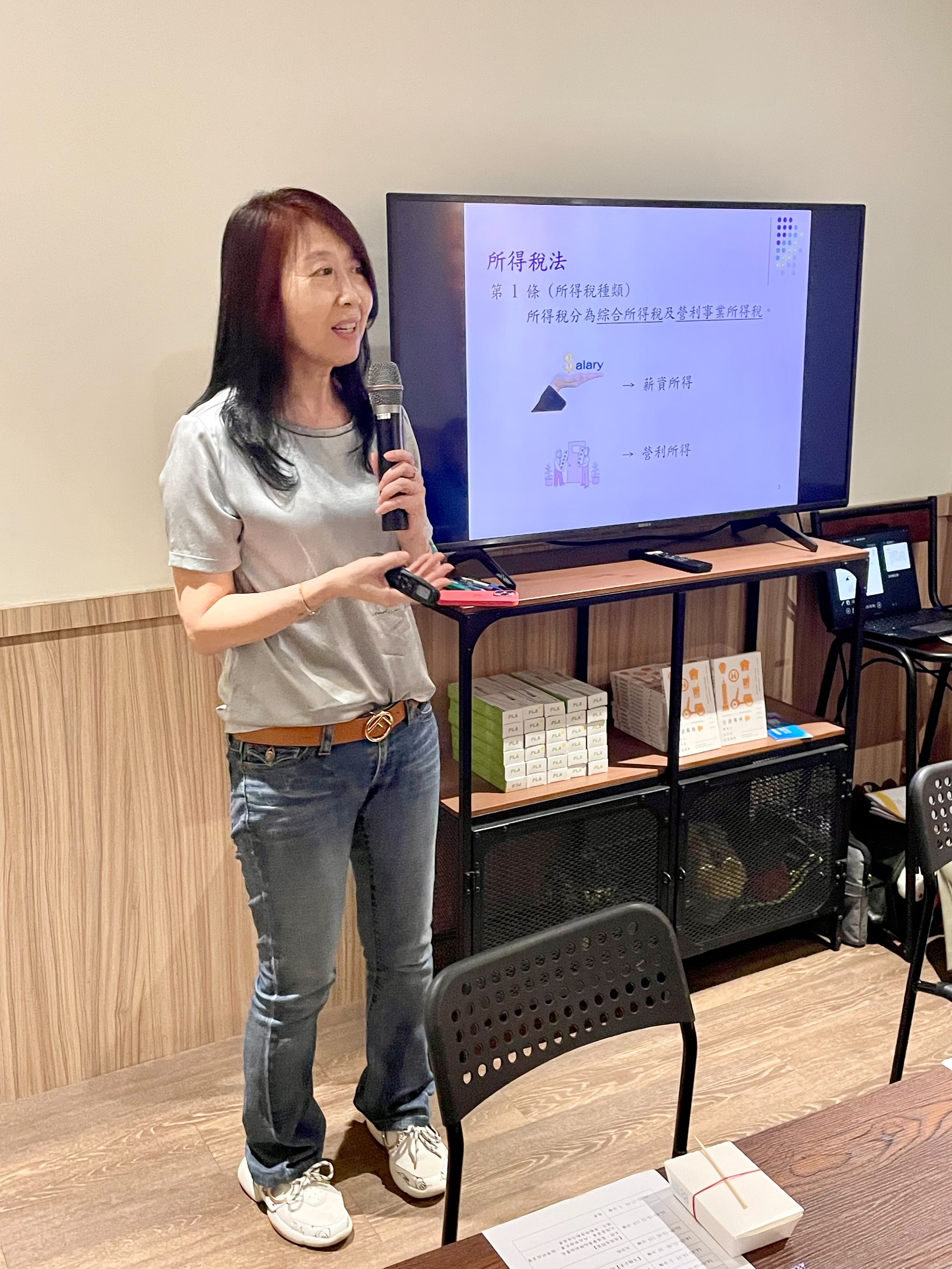 郭家琦會計師分享報稅實務