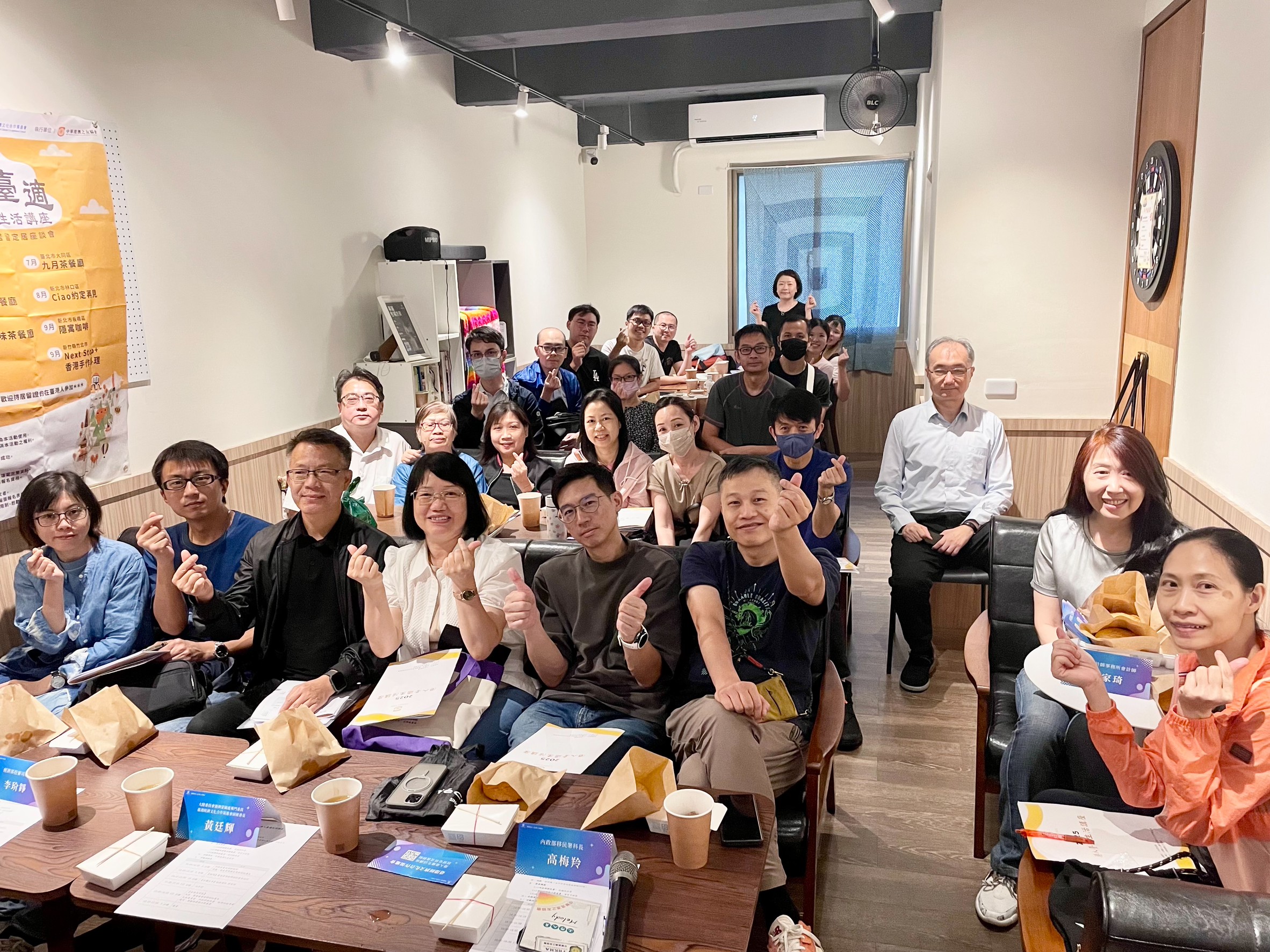 交流辦活動訊息圖