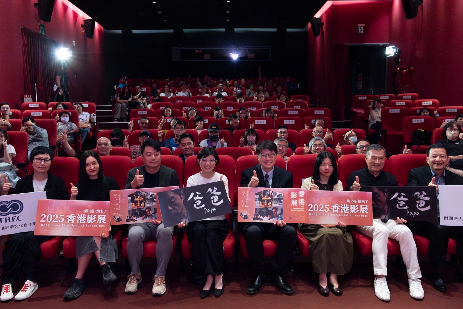 大合照（2）