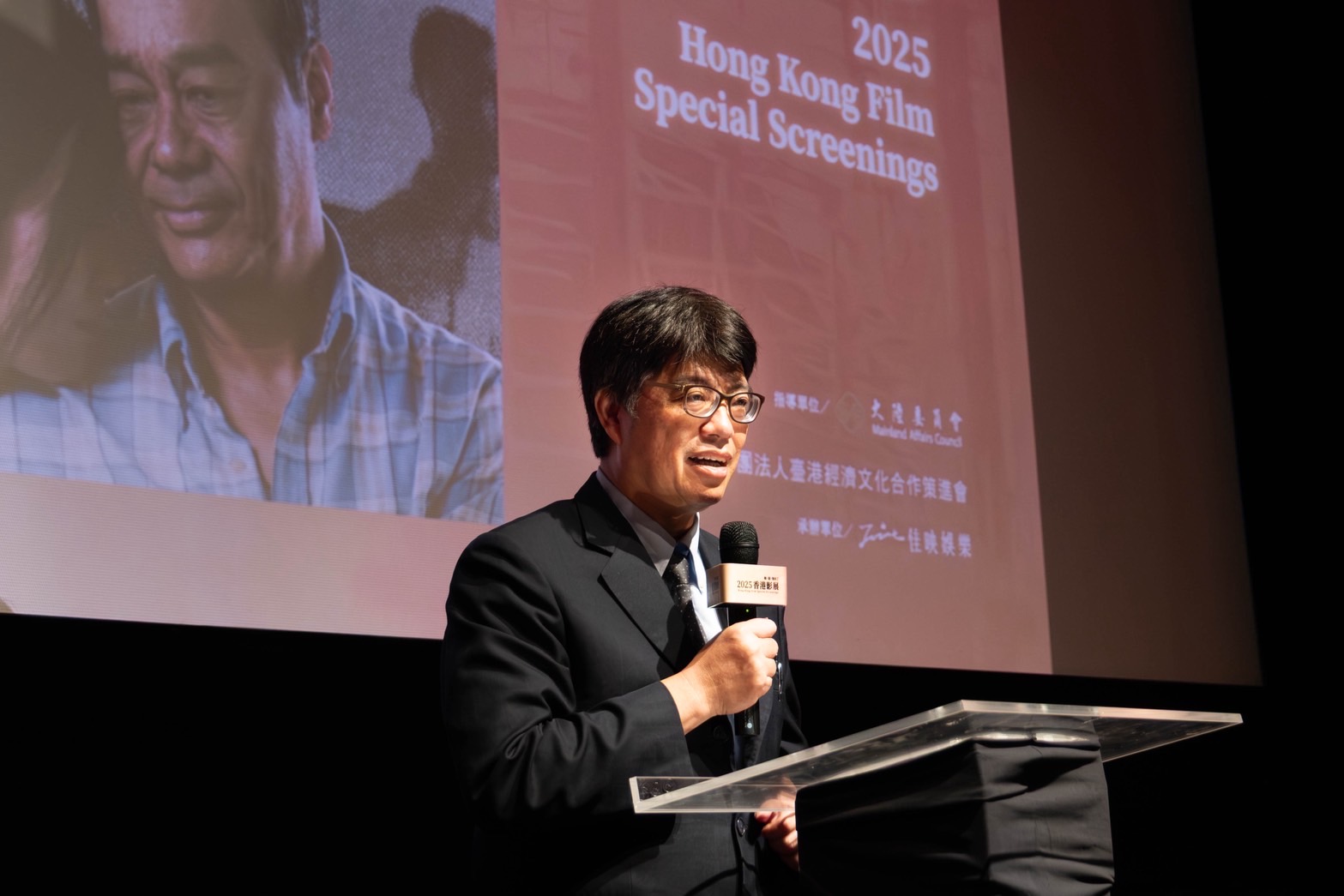 文合會活動訊息圖