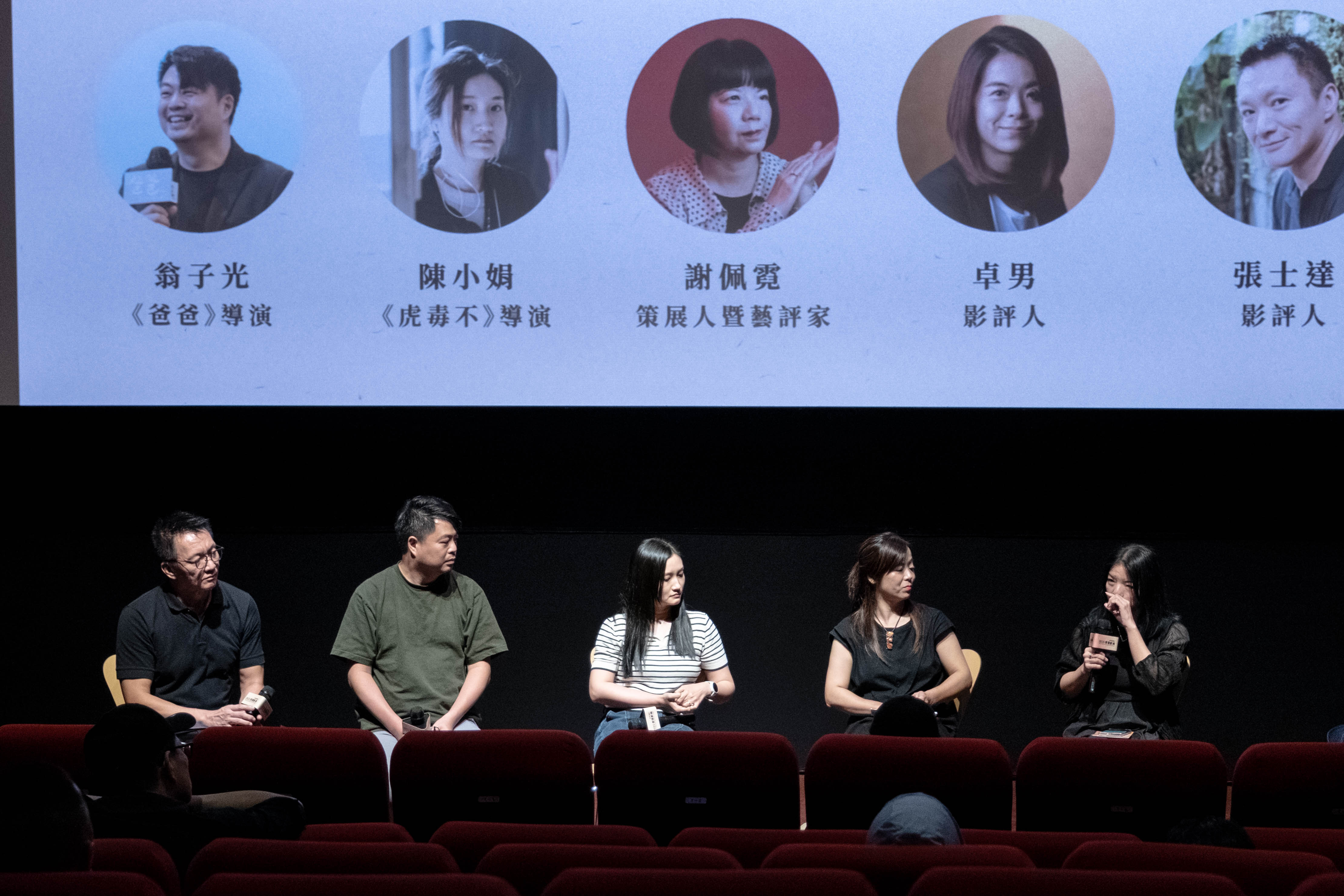 文合會活動訊息圖