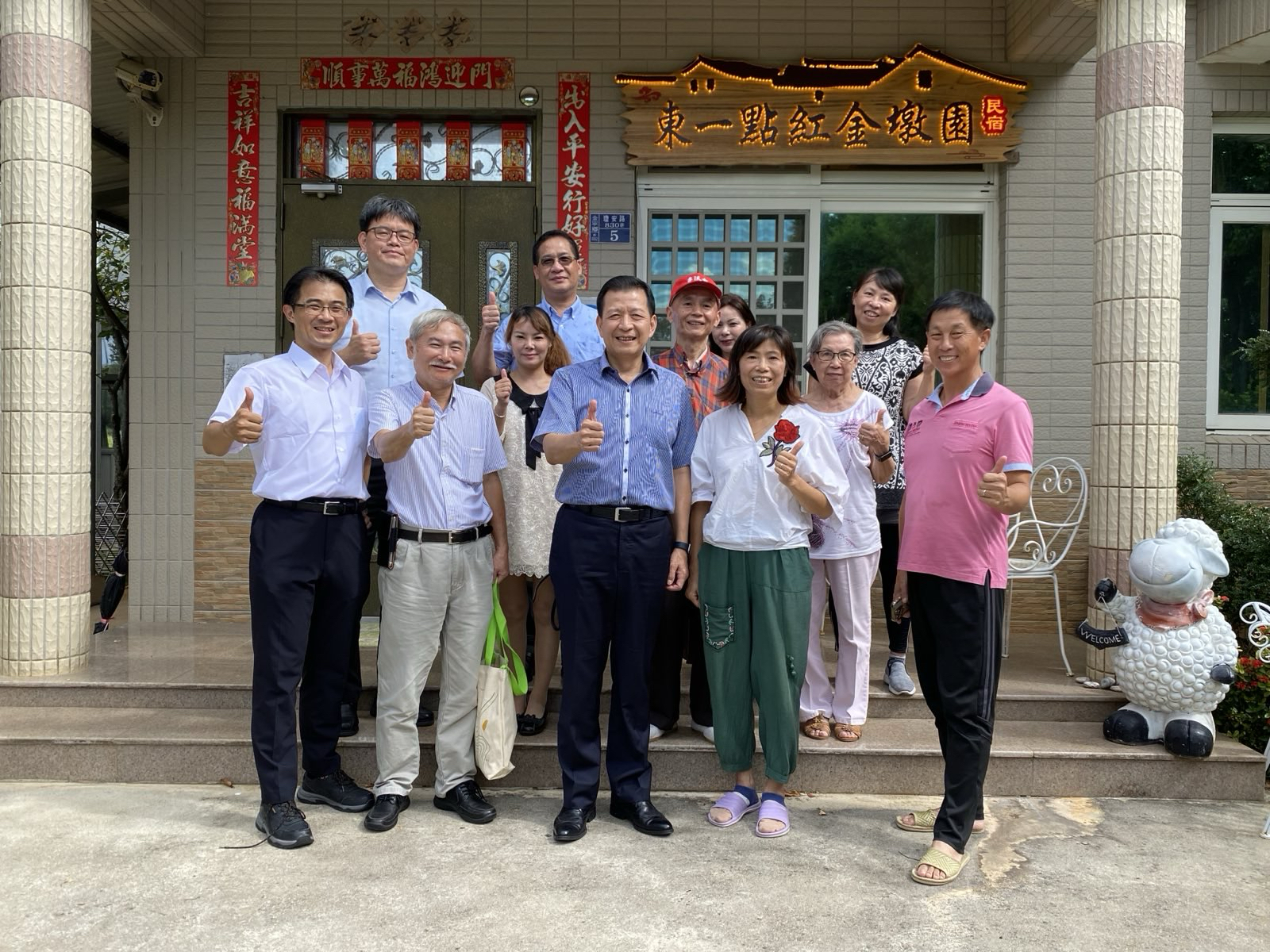 交流辦活動訊息圖
