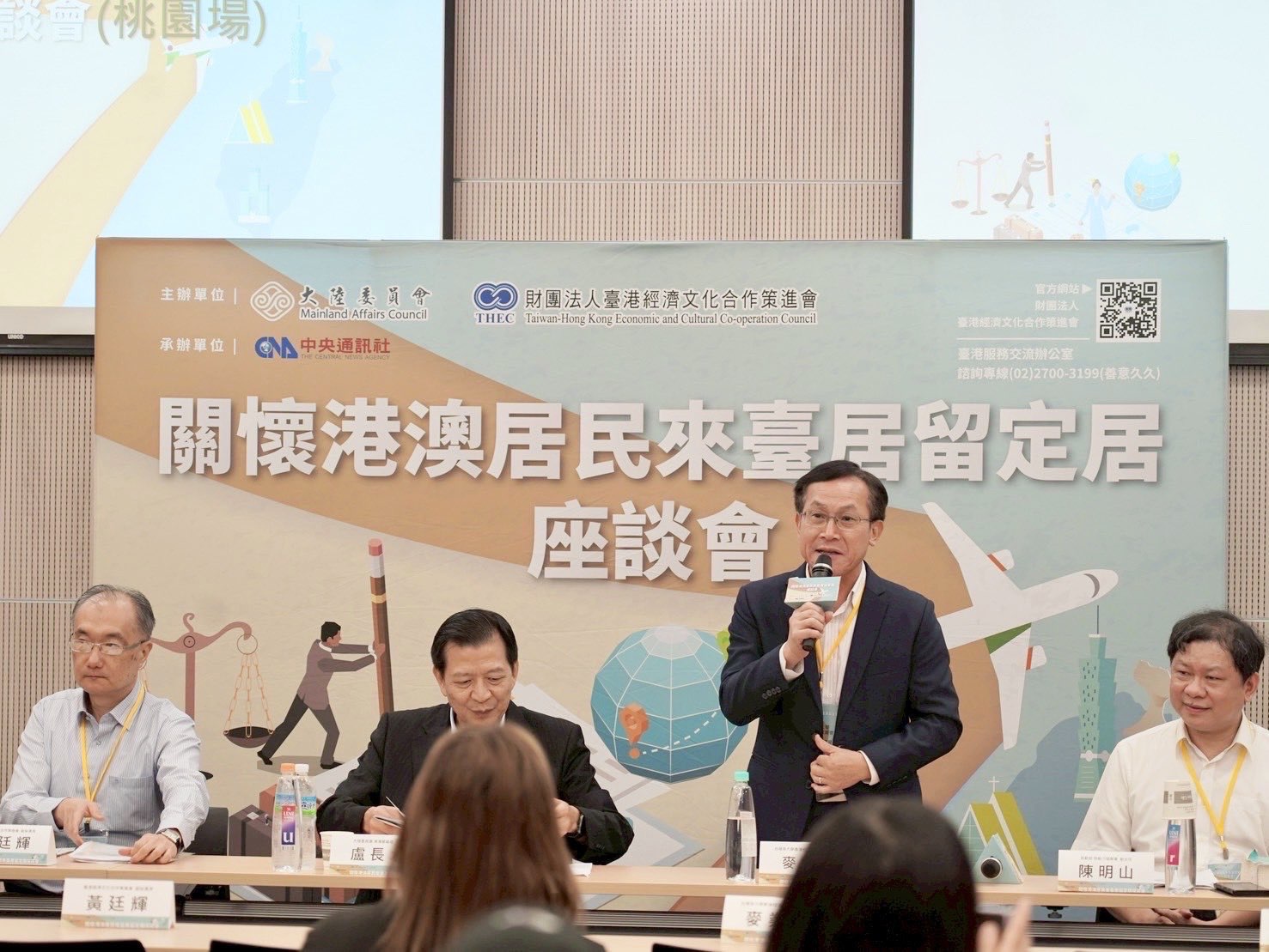 麥業成會長致詞