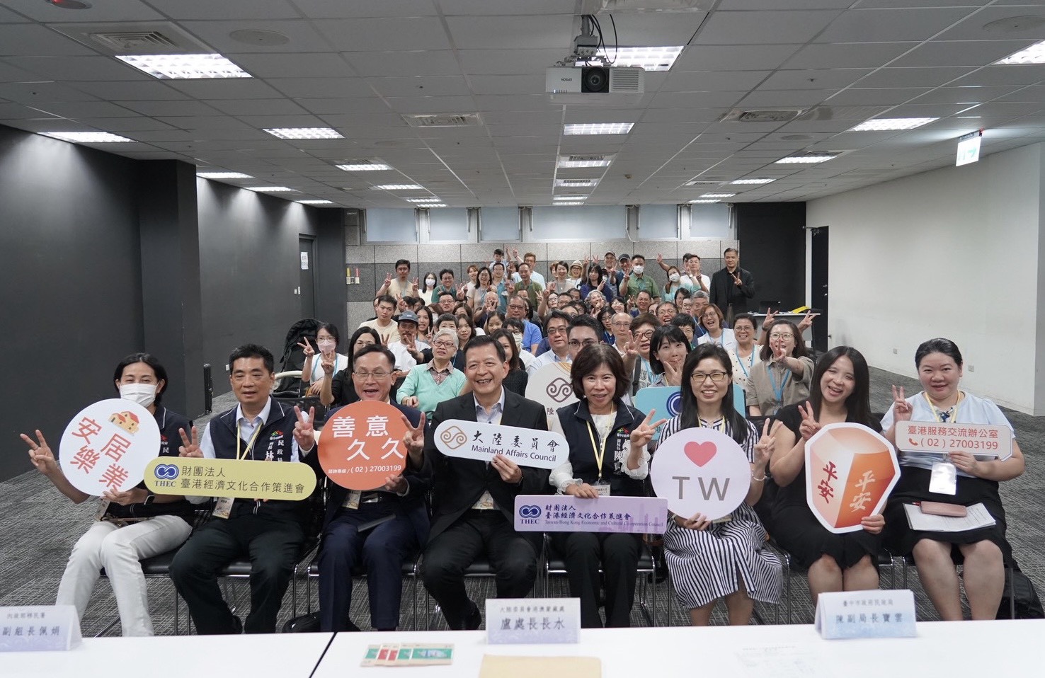 與會機關代表與現場港澳人士合影