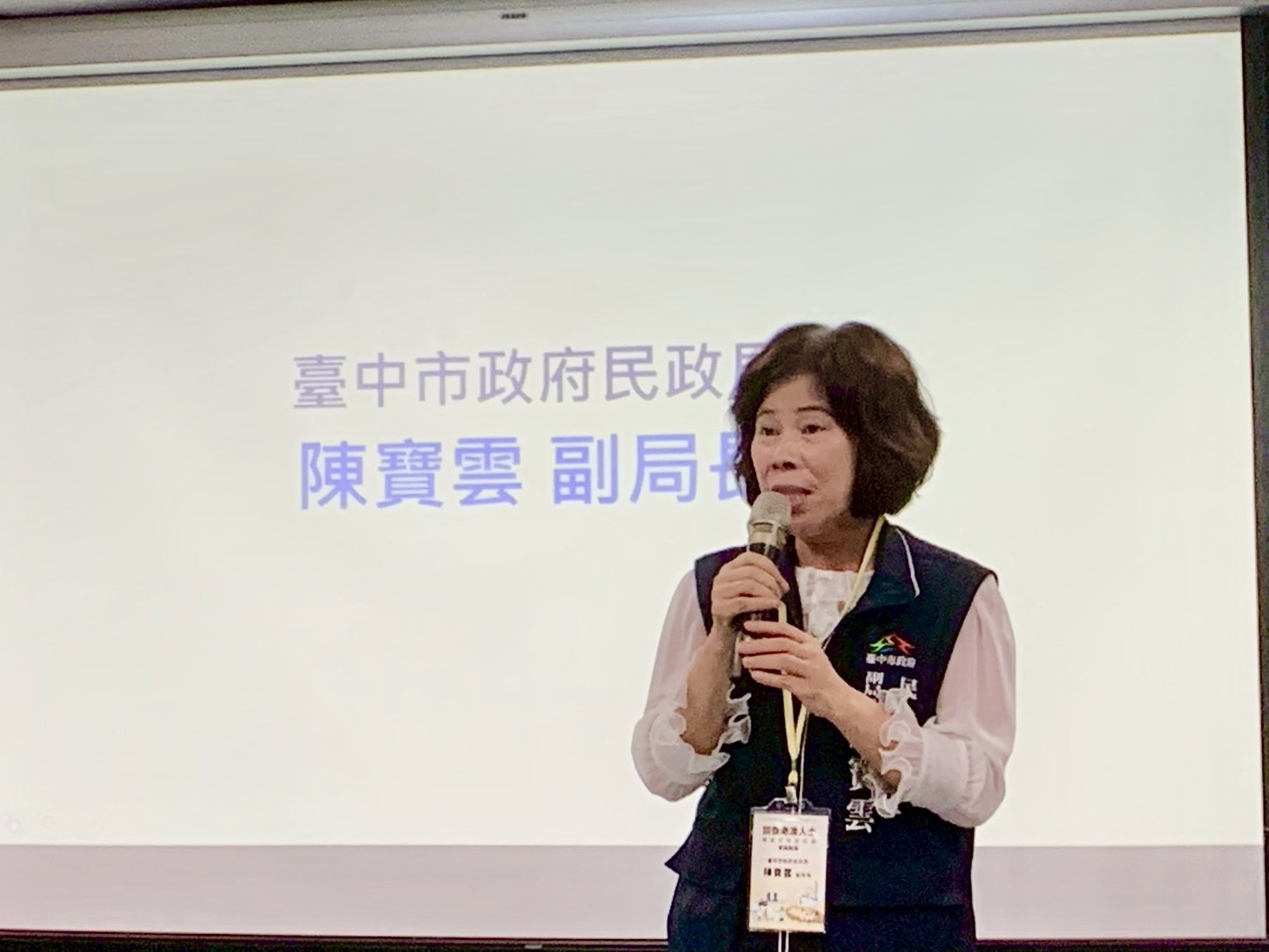 臺中市政府民政局陳寶雲副局長致詞
