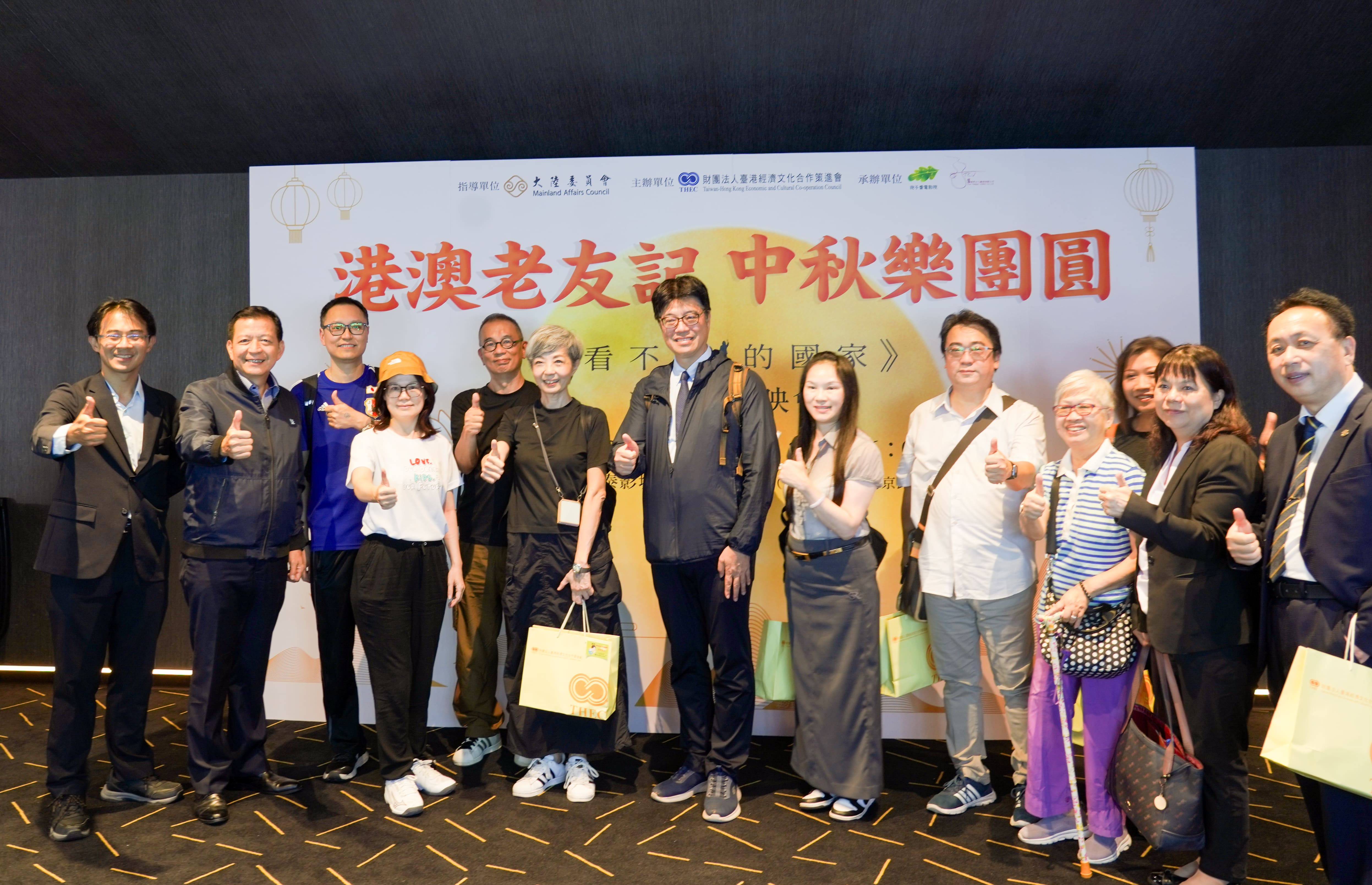 主委與港澳朋友合影