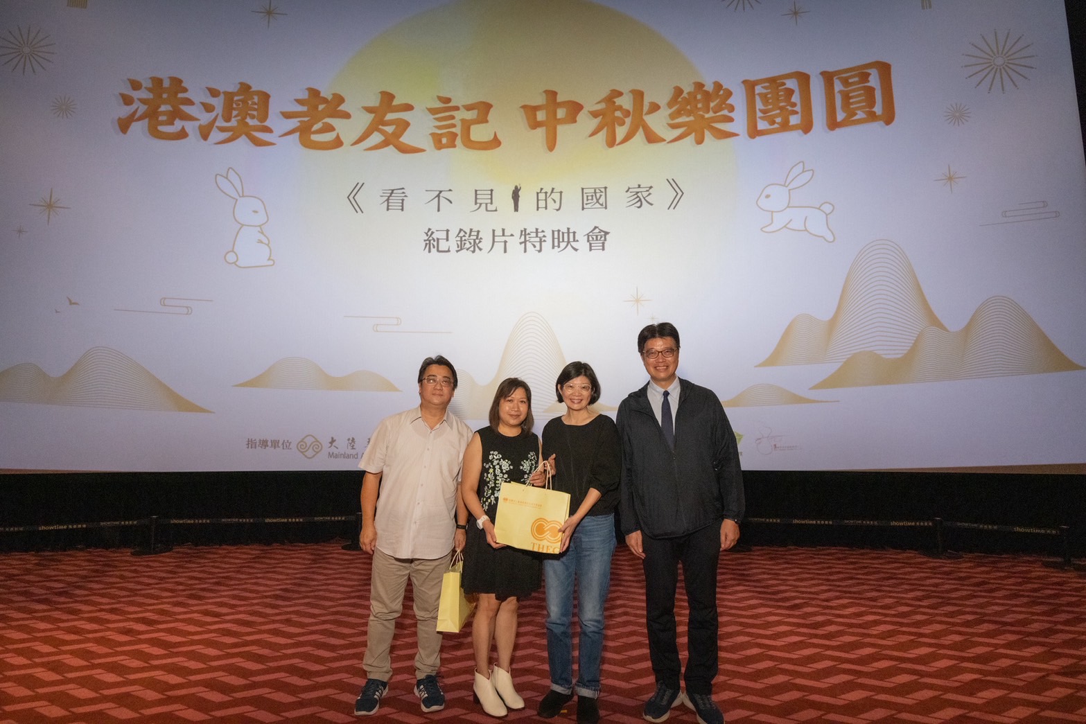 致贈港澳朋友文旦賀中秋