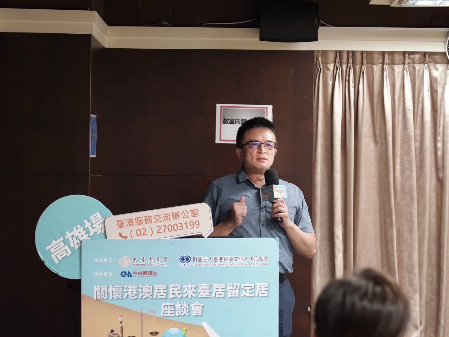 移民署林科長說明港澳居民居留定居相關法規