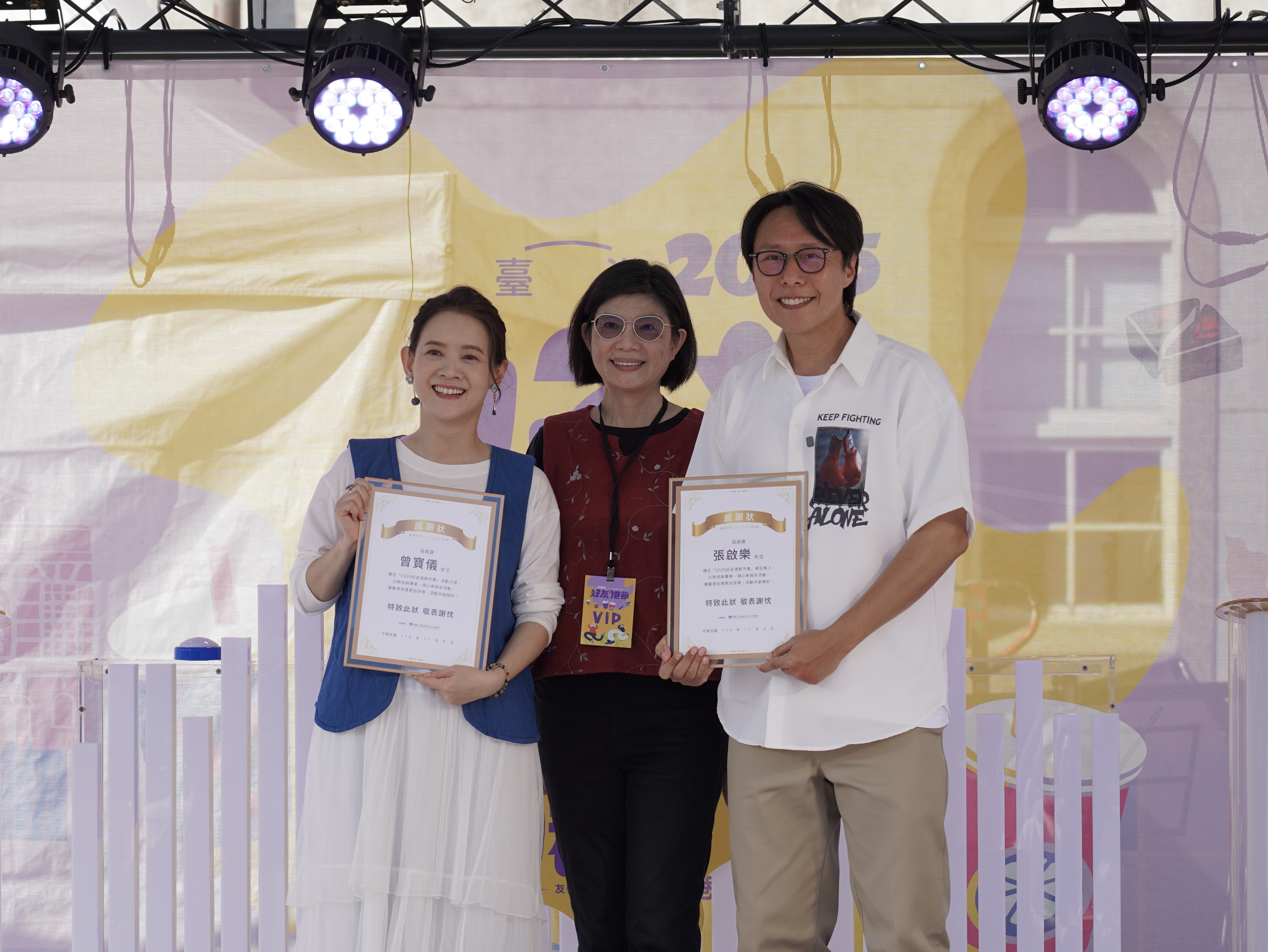 賴董事長與活動大使曾寶儀及張啟樂合照