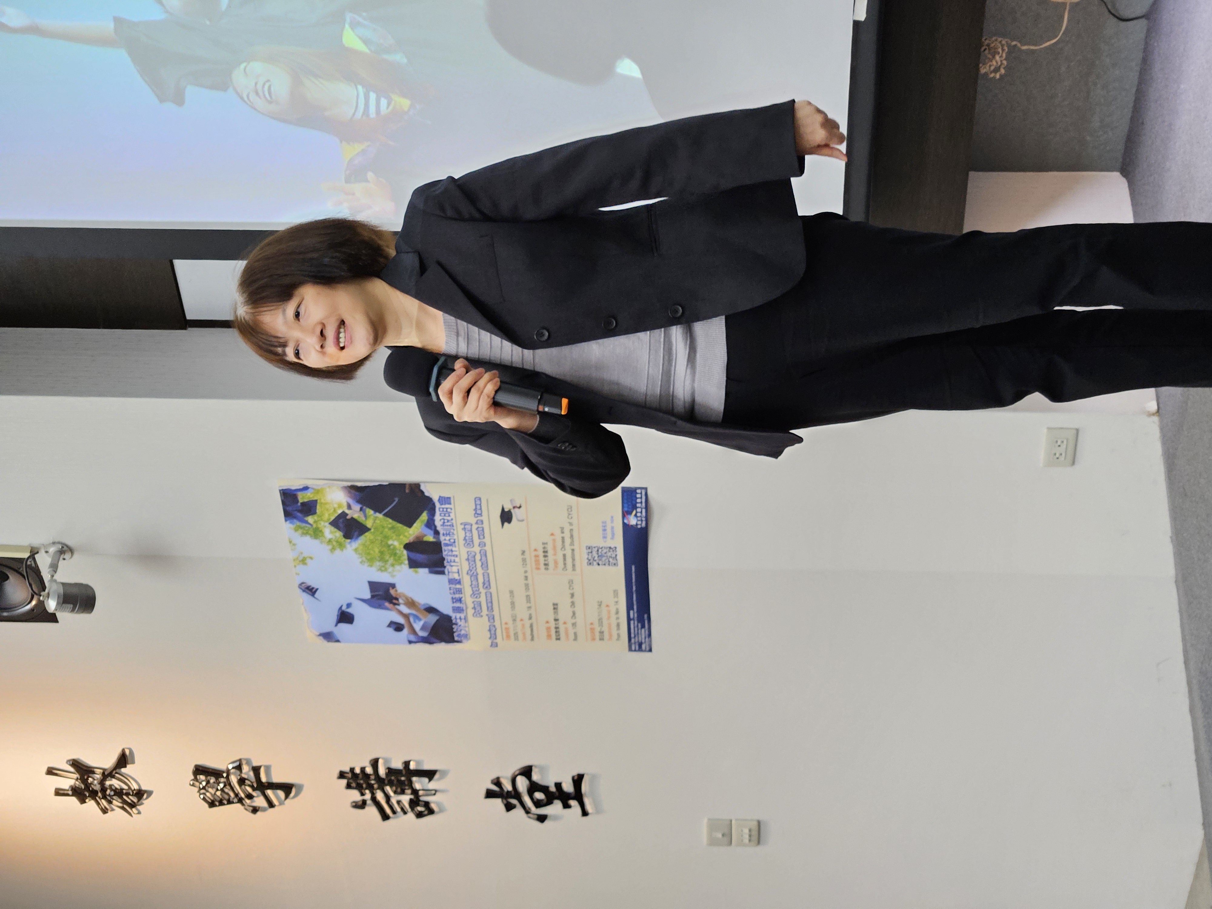 陸委會參事楚恆惠致詞