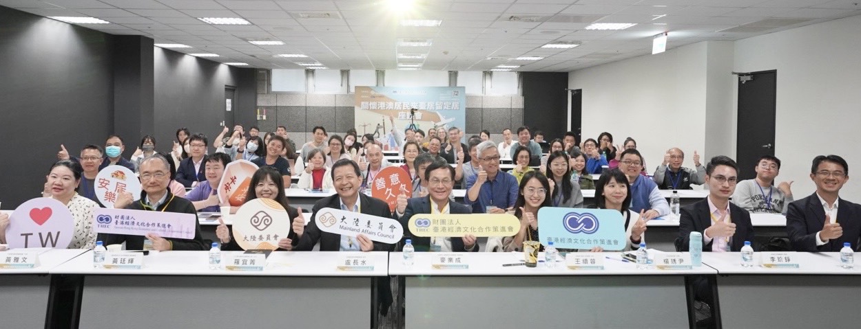 與會機關代表與現場港澳人士合影