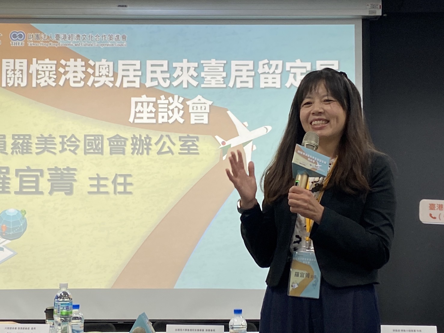 立法委員羅美玲國會辦公室羅宜菁主任致詞