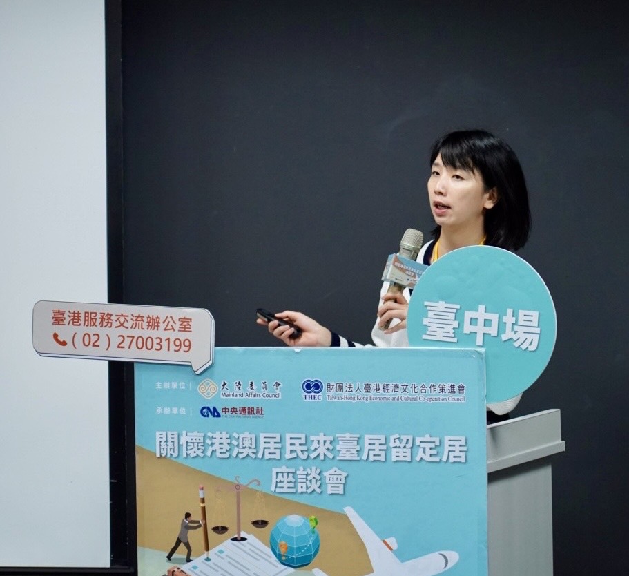 移民署楊琇尹秘書說明居留定居相關法規