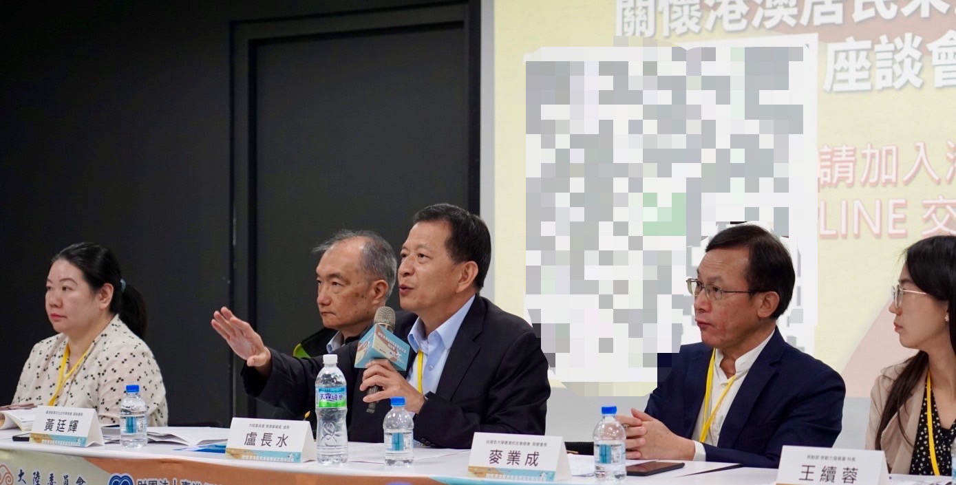 盧長水處長答覆現場民眾提問