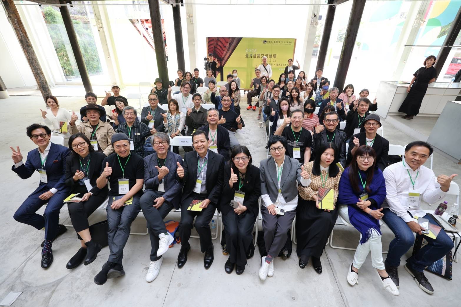 全場嘉賓合影