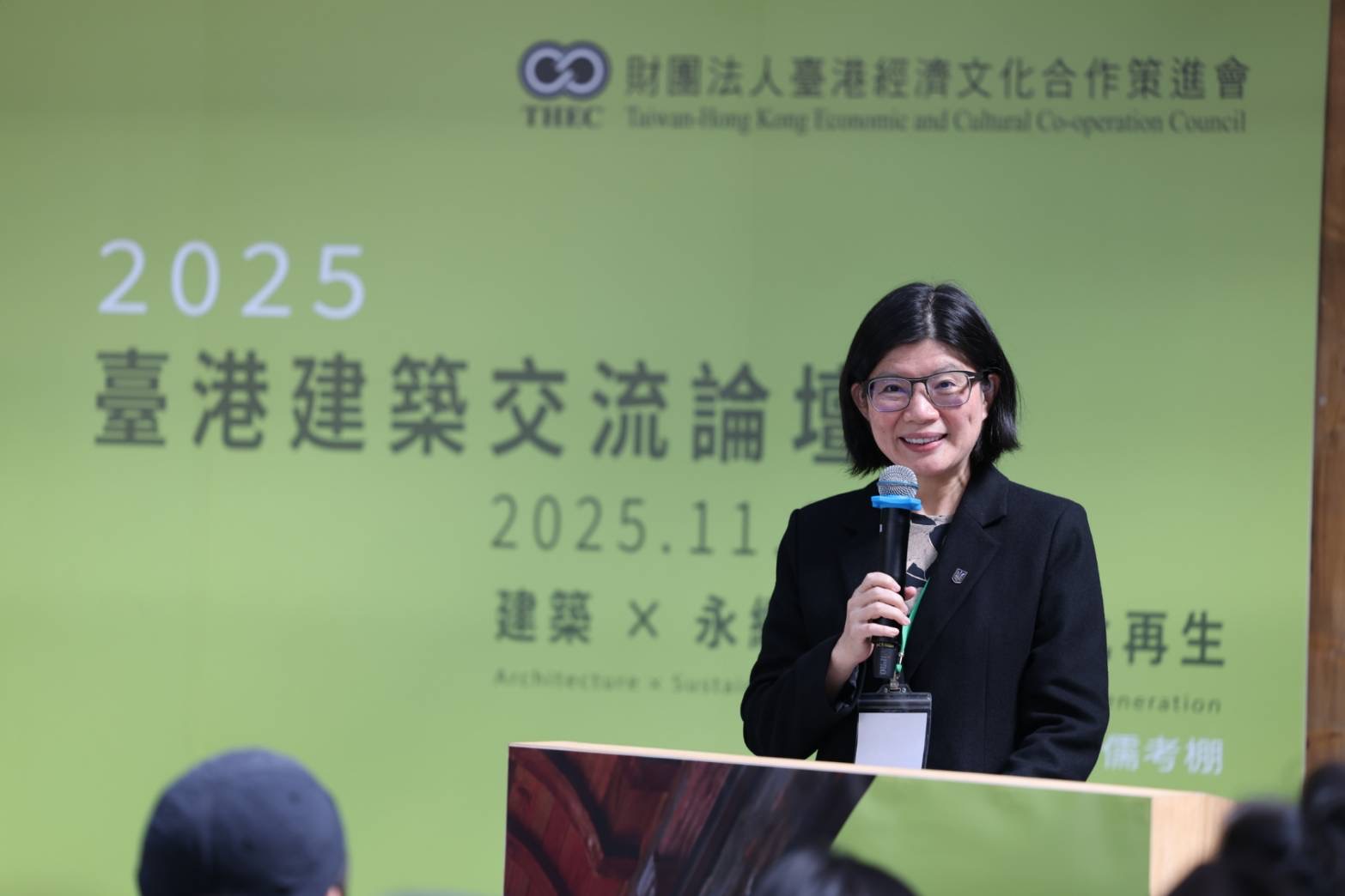 文合會活動訊息圖